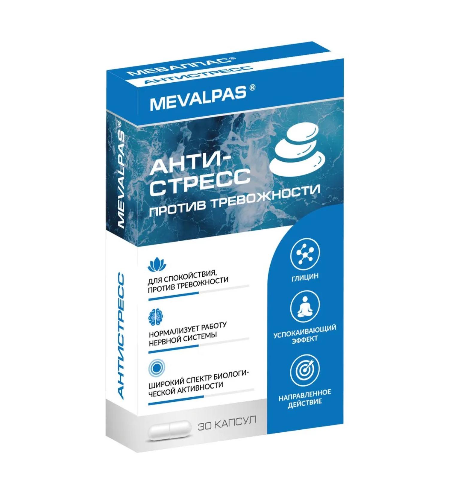 Mevalpas COLLECTION COLLECTION AND ANTISTRESS CAPS 30 pcs