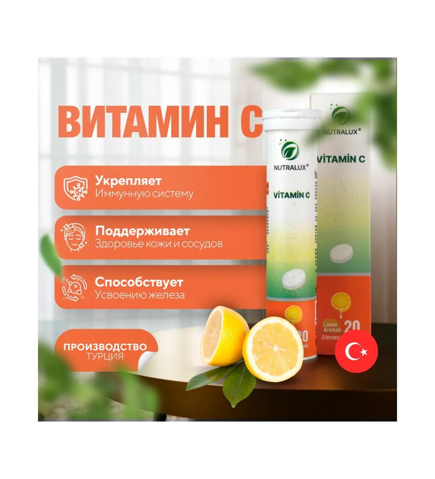 Nutralux Vitamin C 20 spiked tablets - Buy Online on GoSupps.com