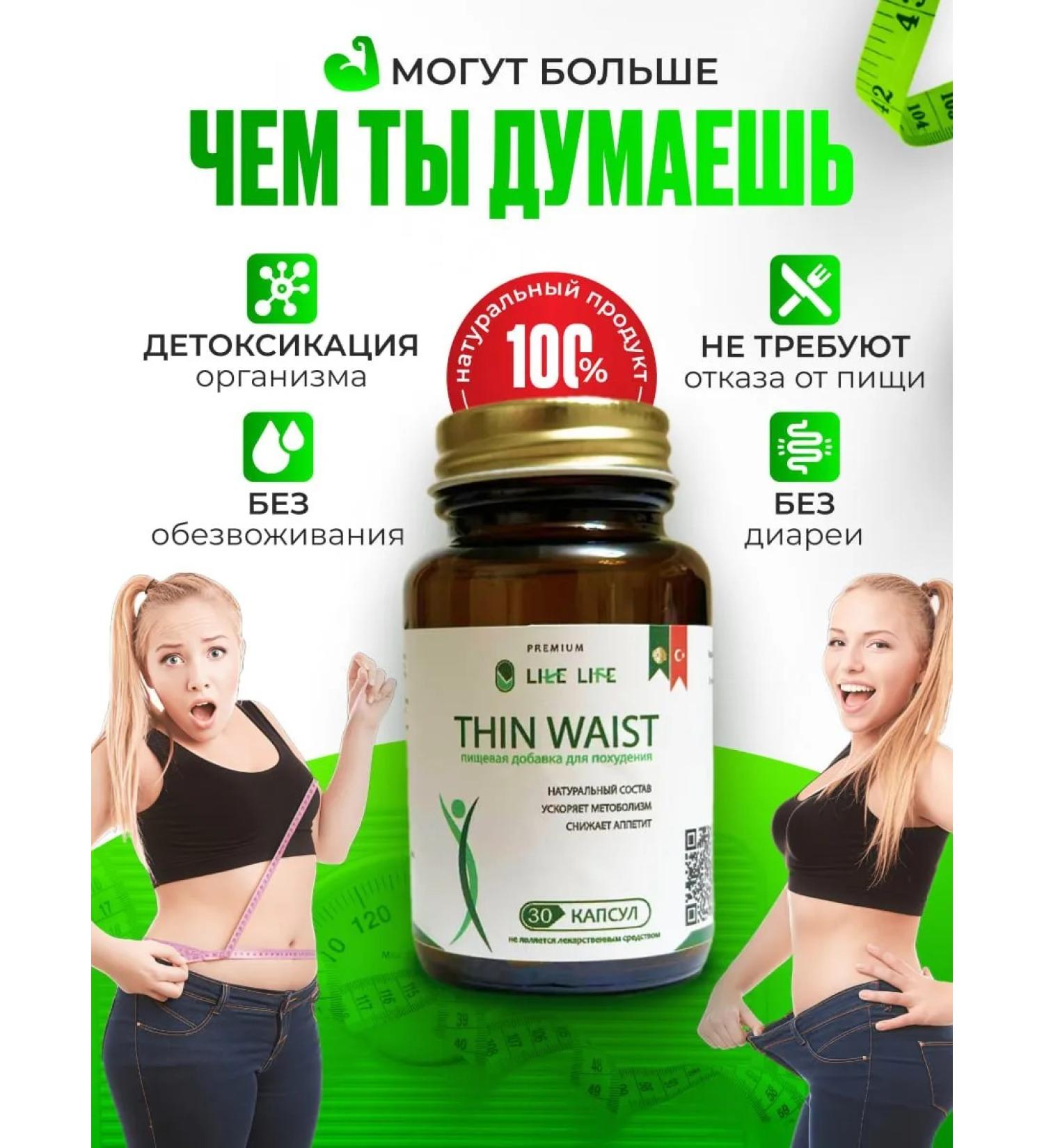 Turkish weight loss capsules effective - Buy Online on GoSupps.com