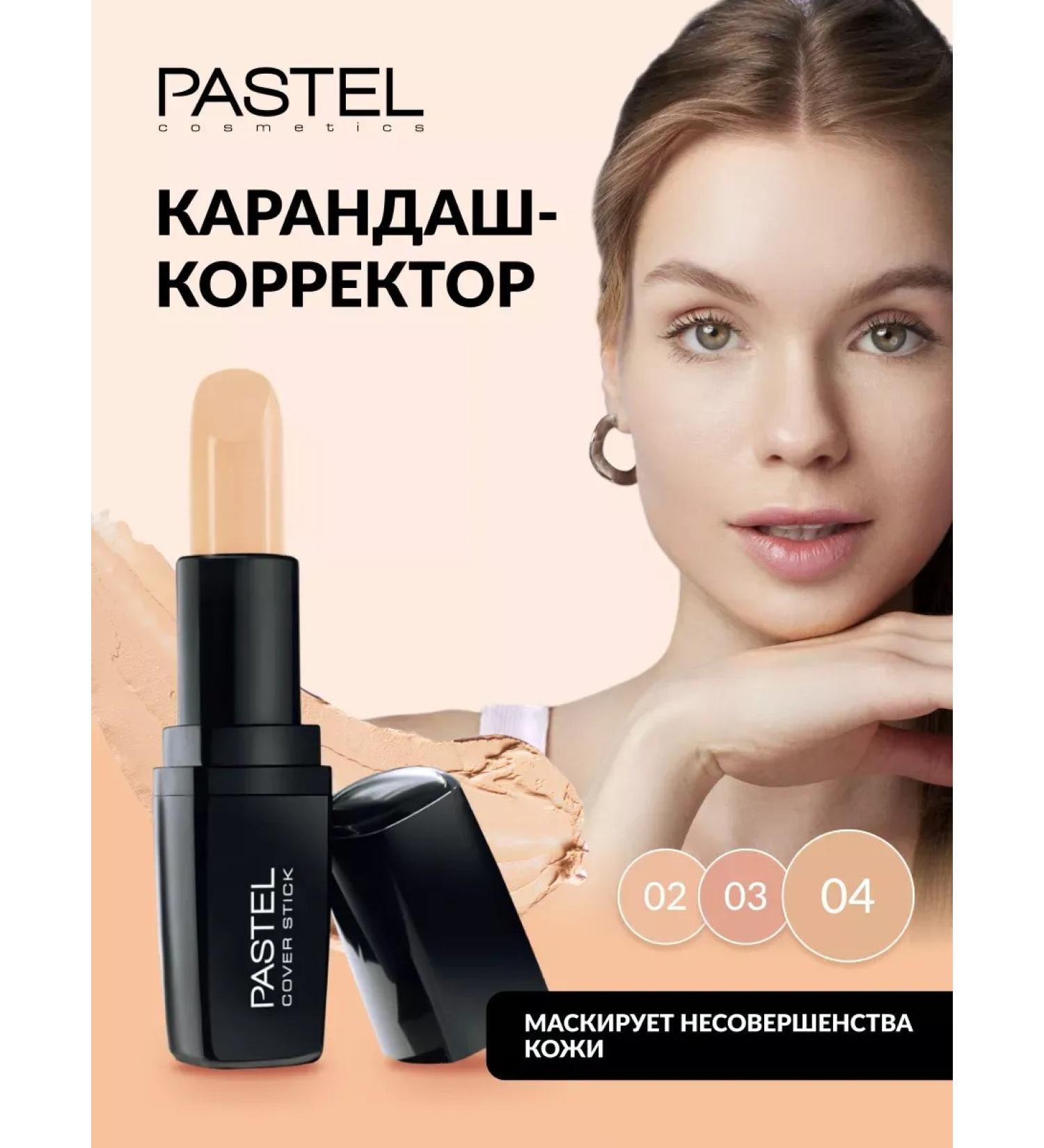 Facial corrector persistent cream in the stick - Buy Online on GoSupps.com