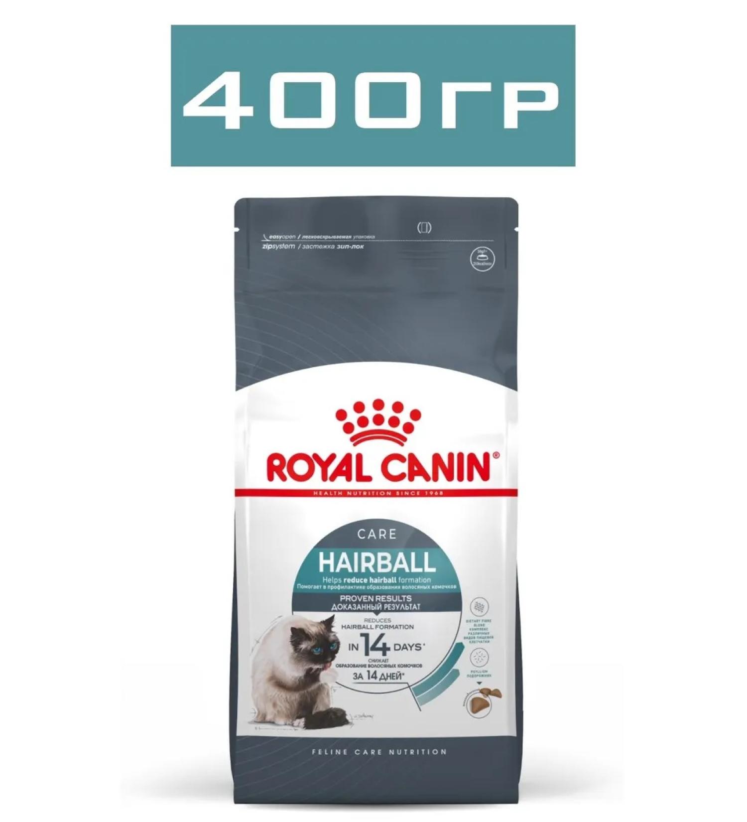 ROYAL CANIN Hairball Care Dry Feed for adult cats 400g - Buy Online on GoSupps.com