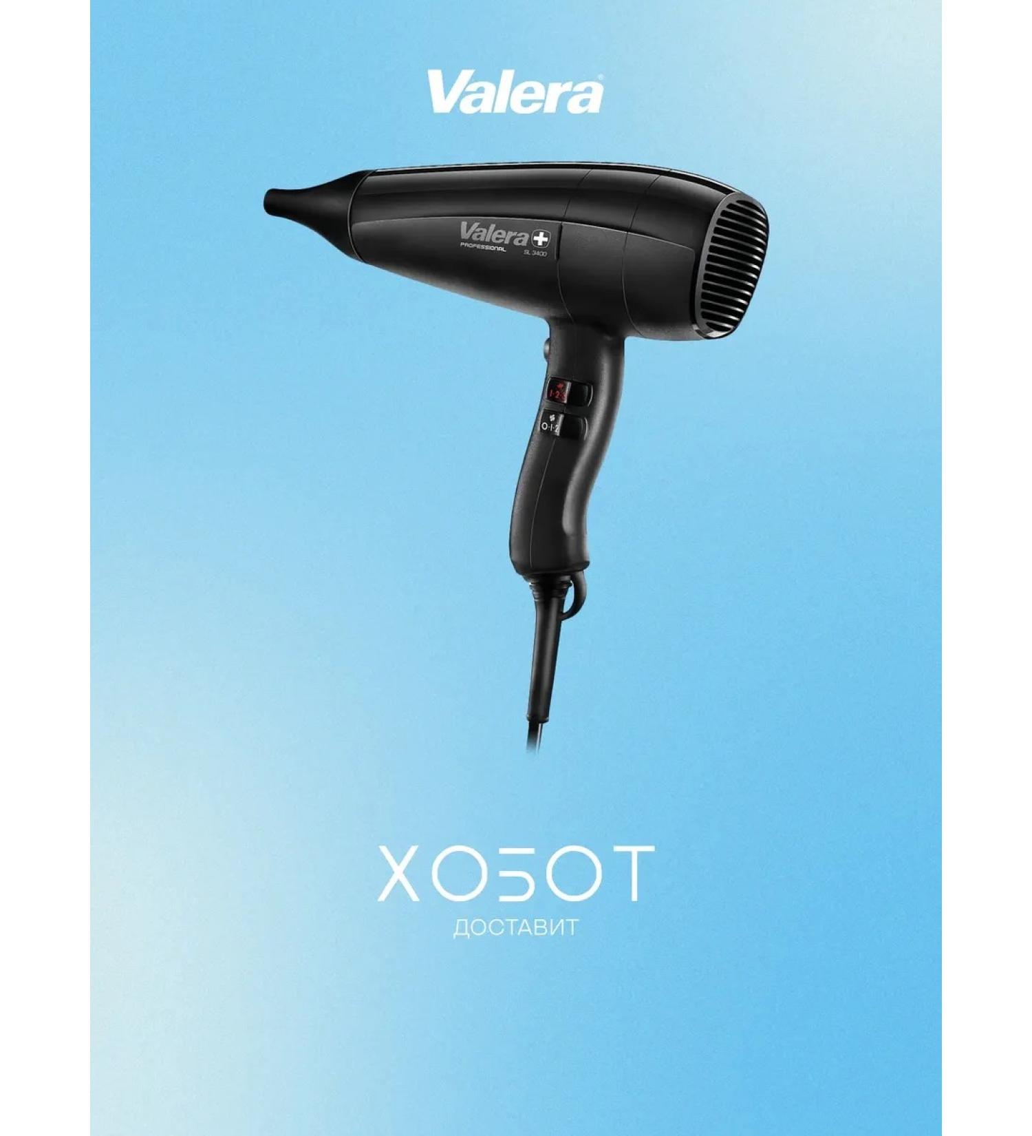 Valera Feng Professional Swiss Light 3400 - Buy Online on GoSupps.com