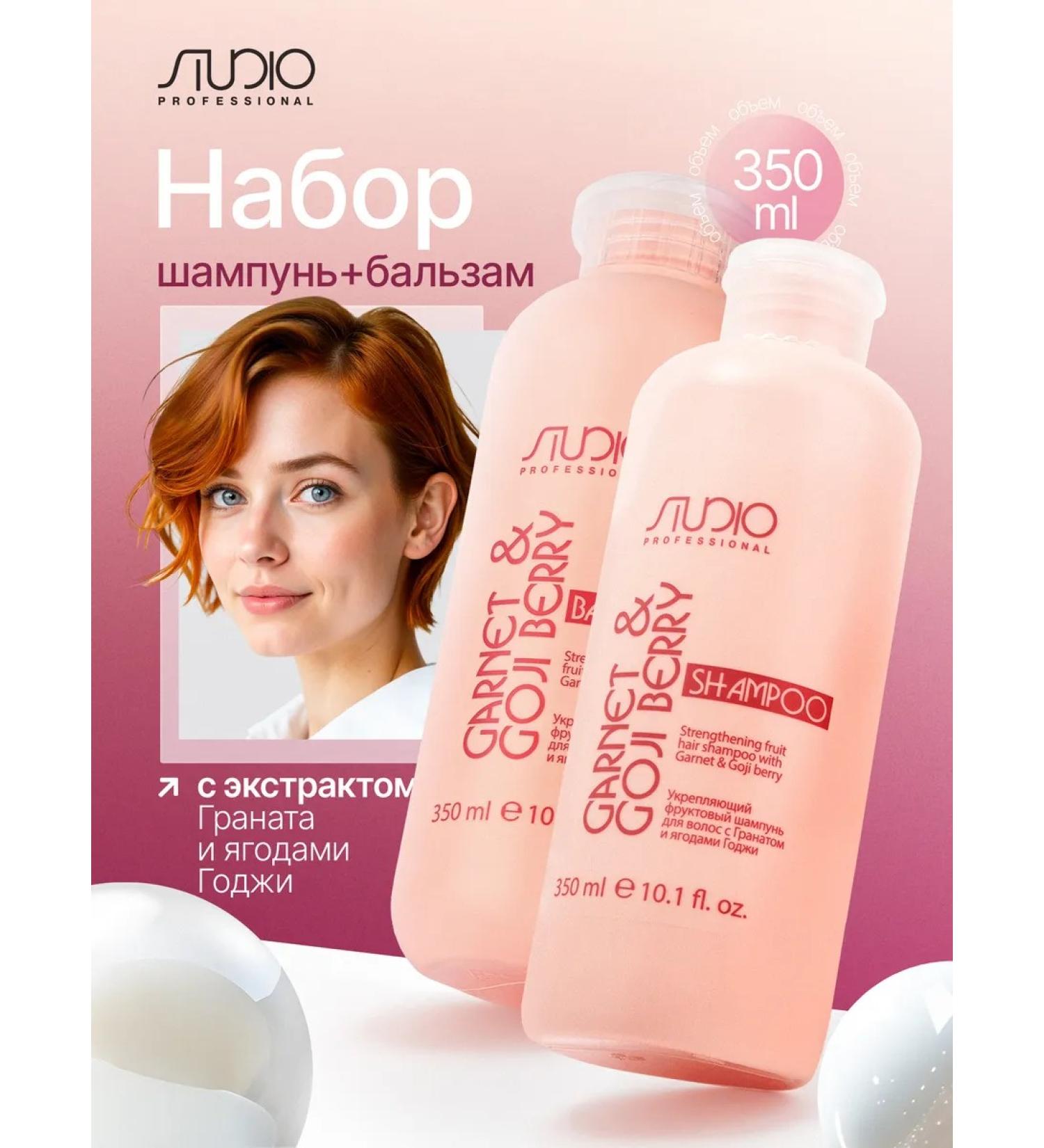 Kapous Professional Fruit strengthening shampoo and balm with berries of Coji - Buy Online on GoSupps.com