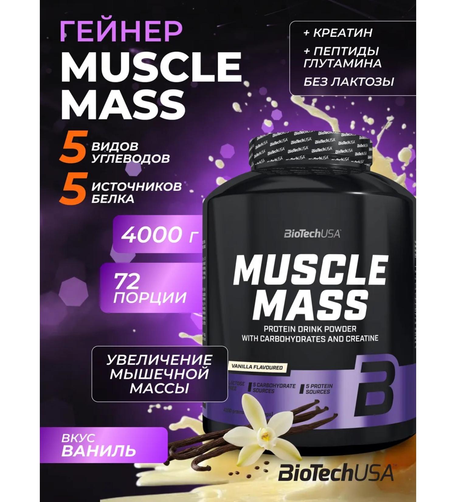 BioTechUSA Gainer Muscle Mass 4000 Vanil - Buy Online on GoSupps.com