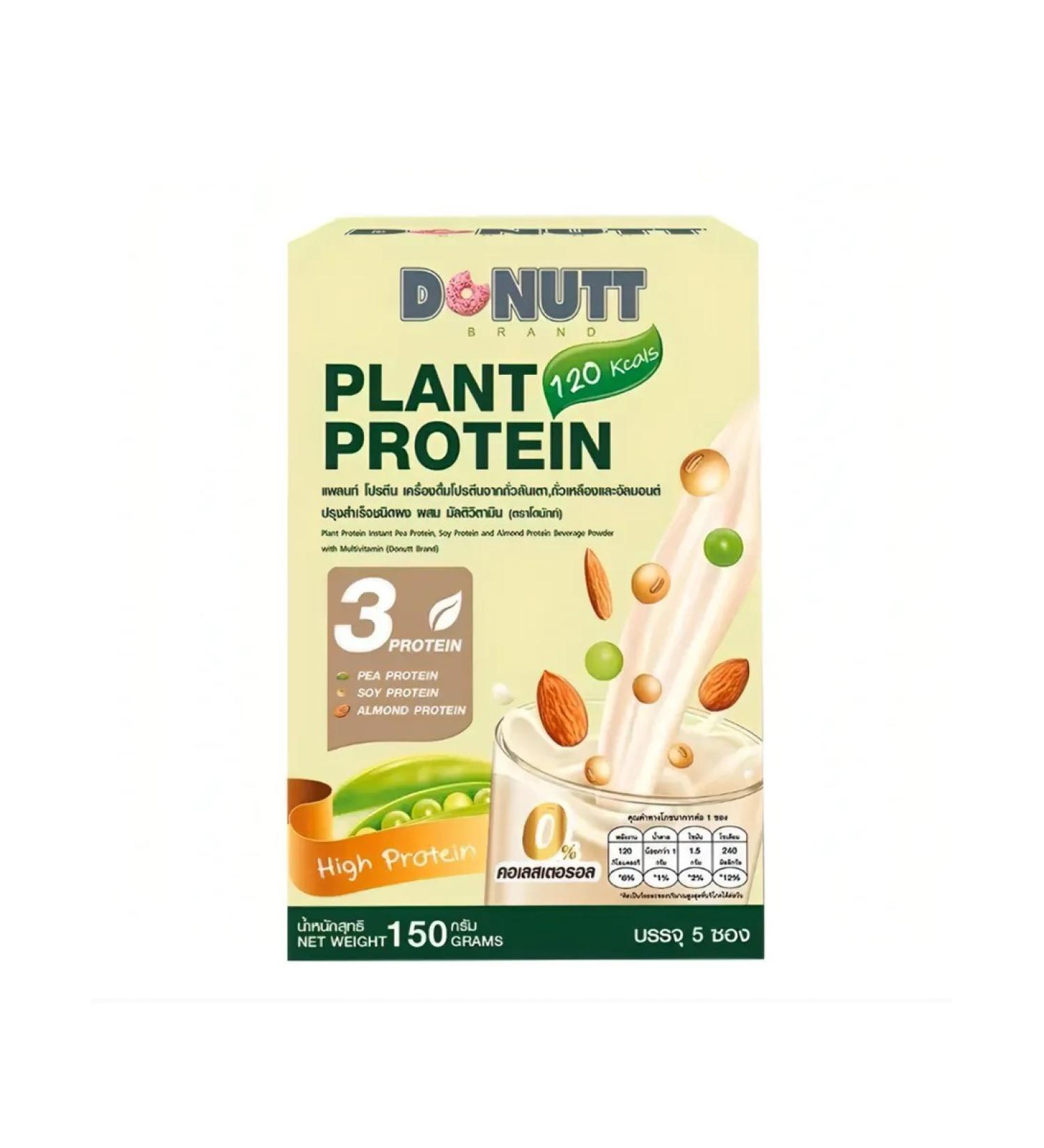  Plant protein multivitamin - 5 pcs (box 150 g) - Buy Online on GoSupps.com