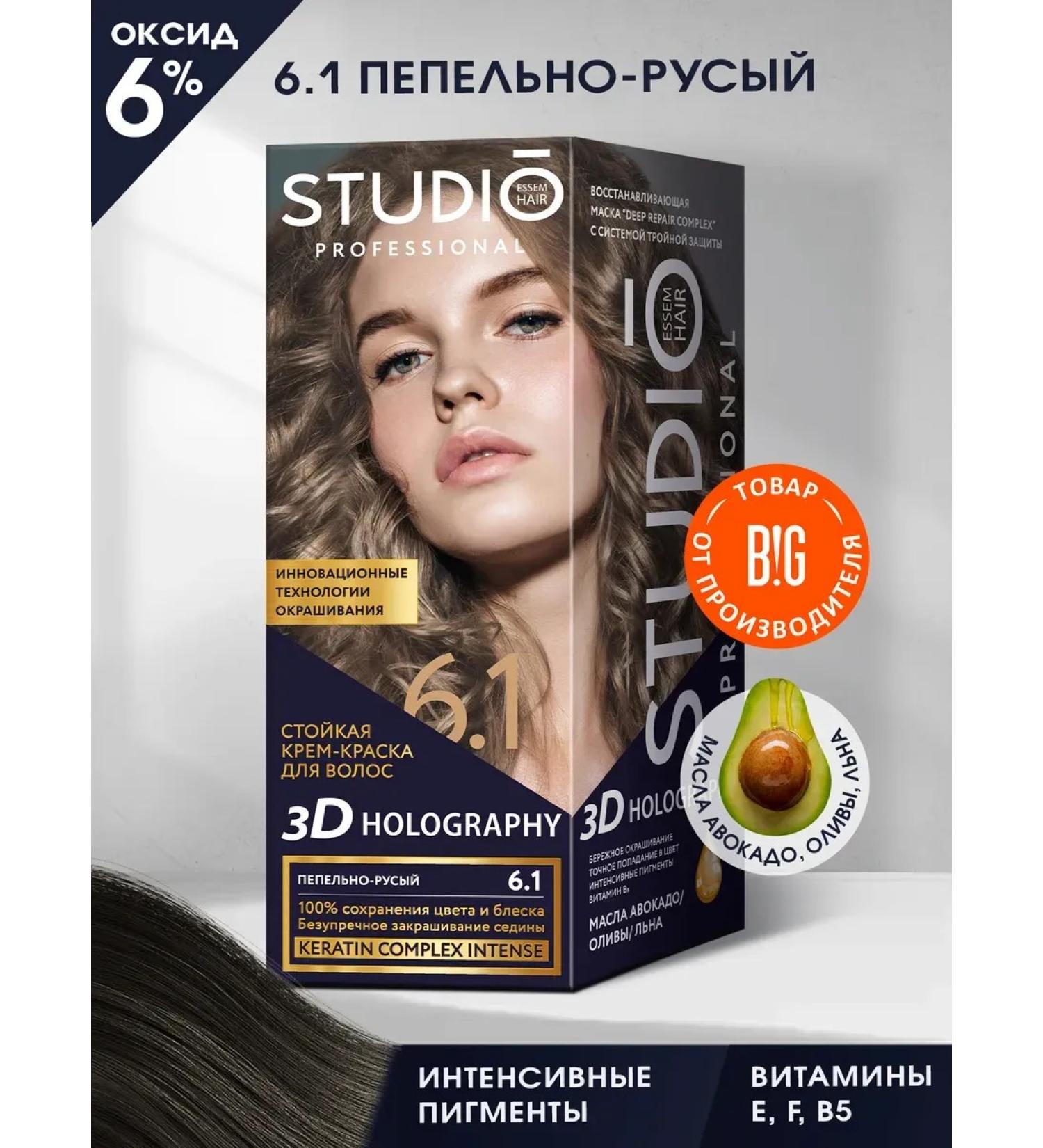 Hair dye Professional Persistent Ash light - Buy Online on GoSupps.com