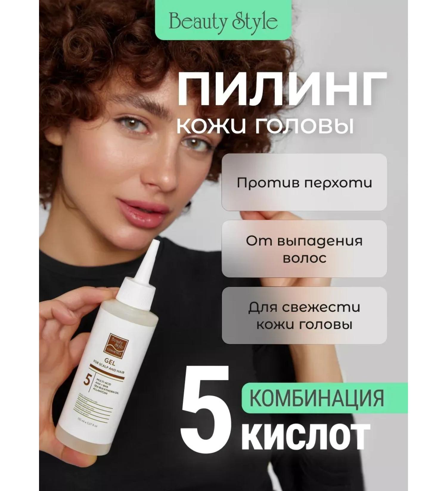 PeelinZone Piling for scalp from oily and dandruff acid - Buy Online on GoSupps.com