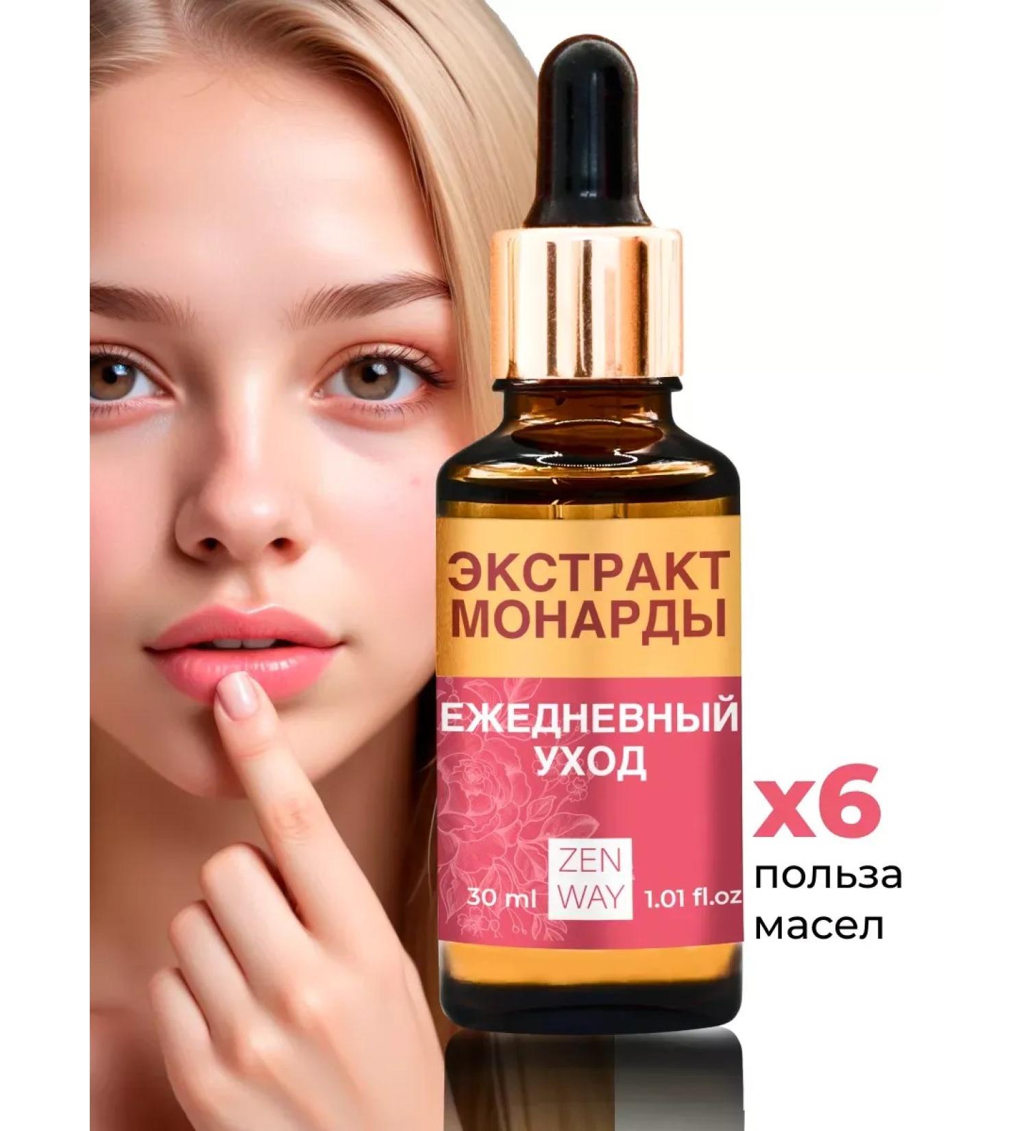 Massage rejuvenating facial oil - Buy Online on GoSupps.com
