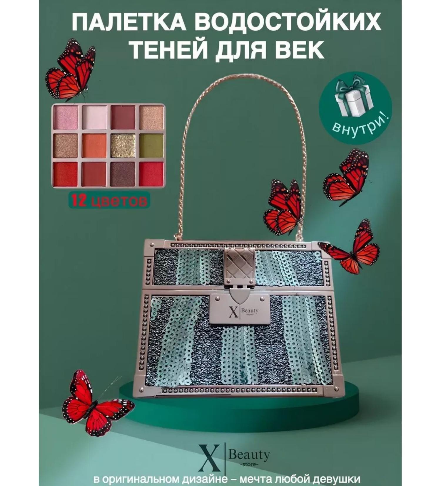 Eye -shafts are waterproof decorative - Buy Online on GoSupps.com