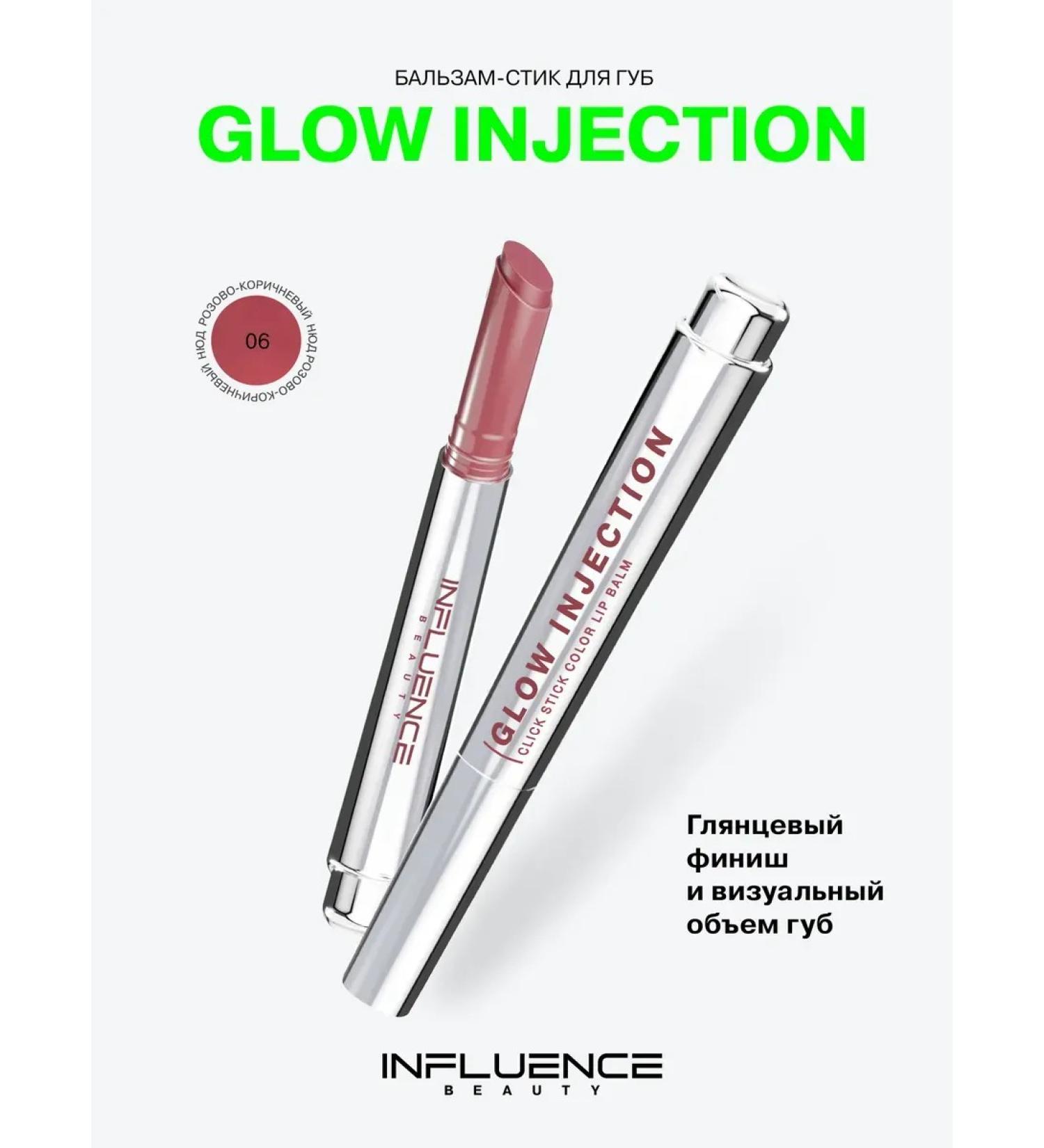 Lipstick Balm Glow Injection Moisturizing Tone 06 2g - Buy Online on GoSupps.com