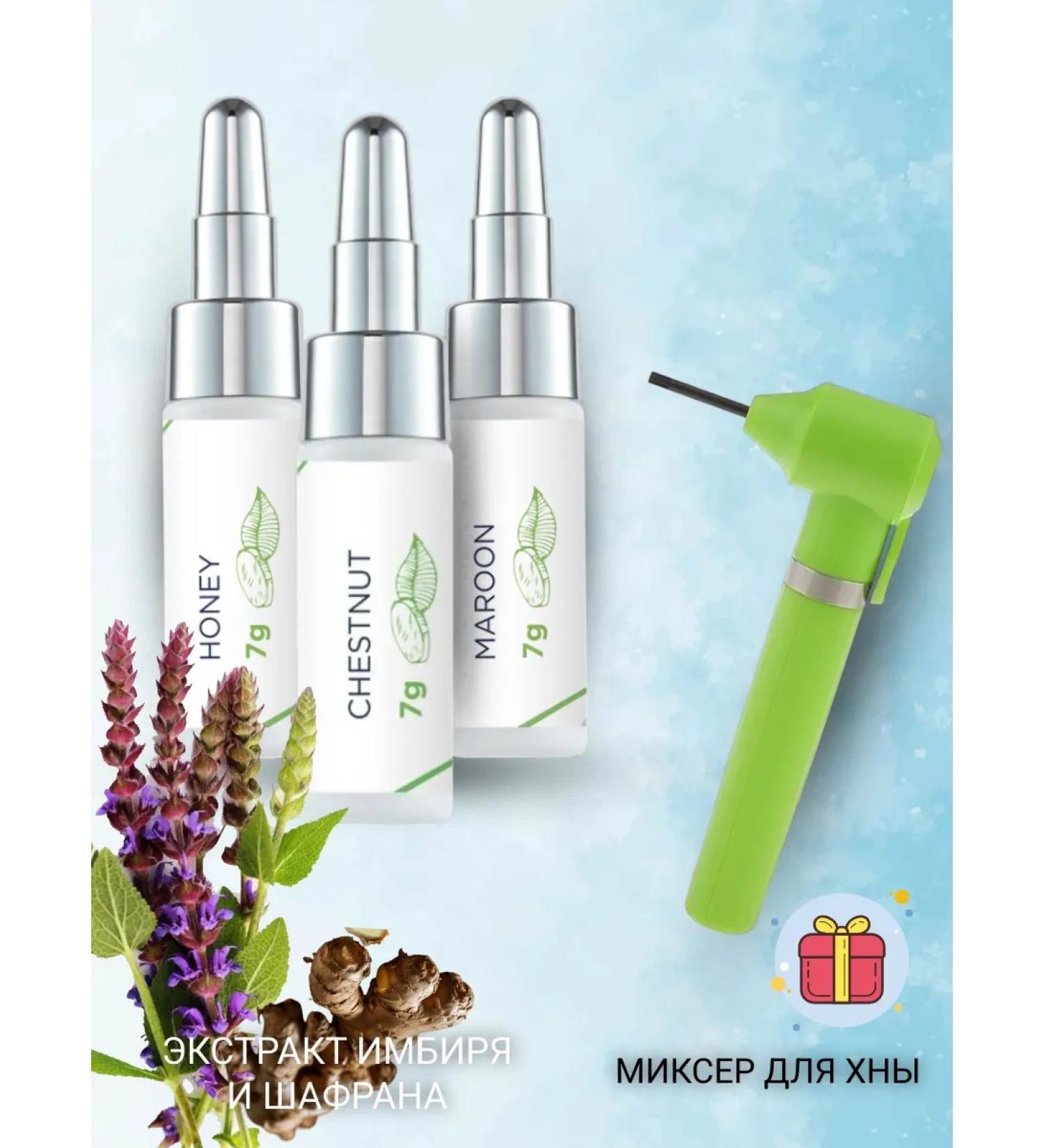 Henna Refresh Eyebrow henna set + mixer - Buy Online on GoSupps.com