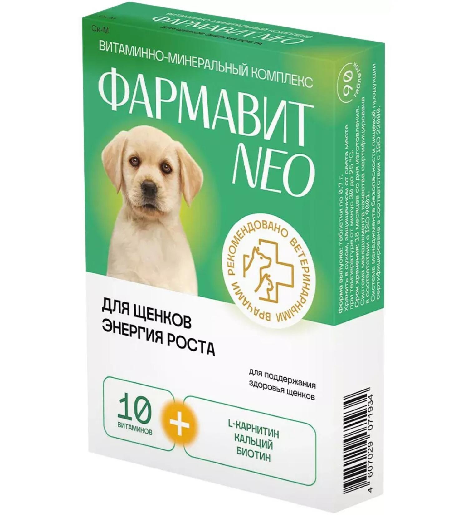 Farmavit Vitamins neo growth energy for puppies 90 tons