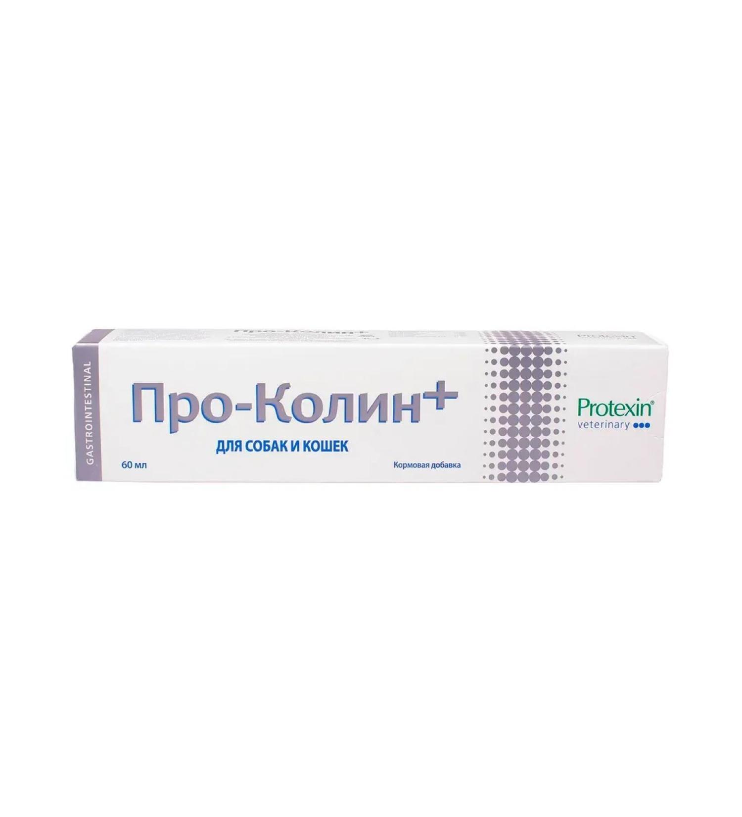 protein Feed additive for digestion of dogs and cats 60 ml