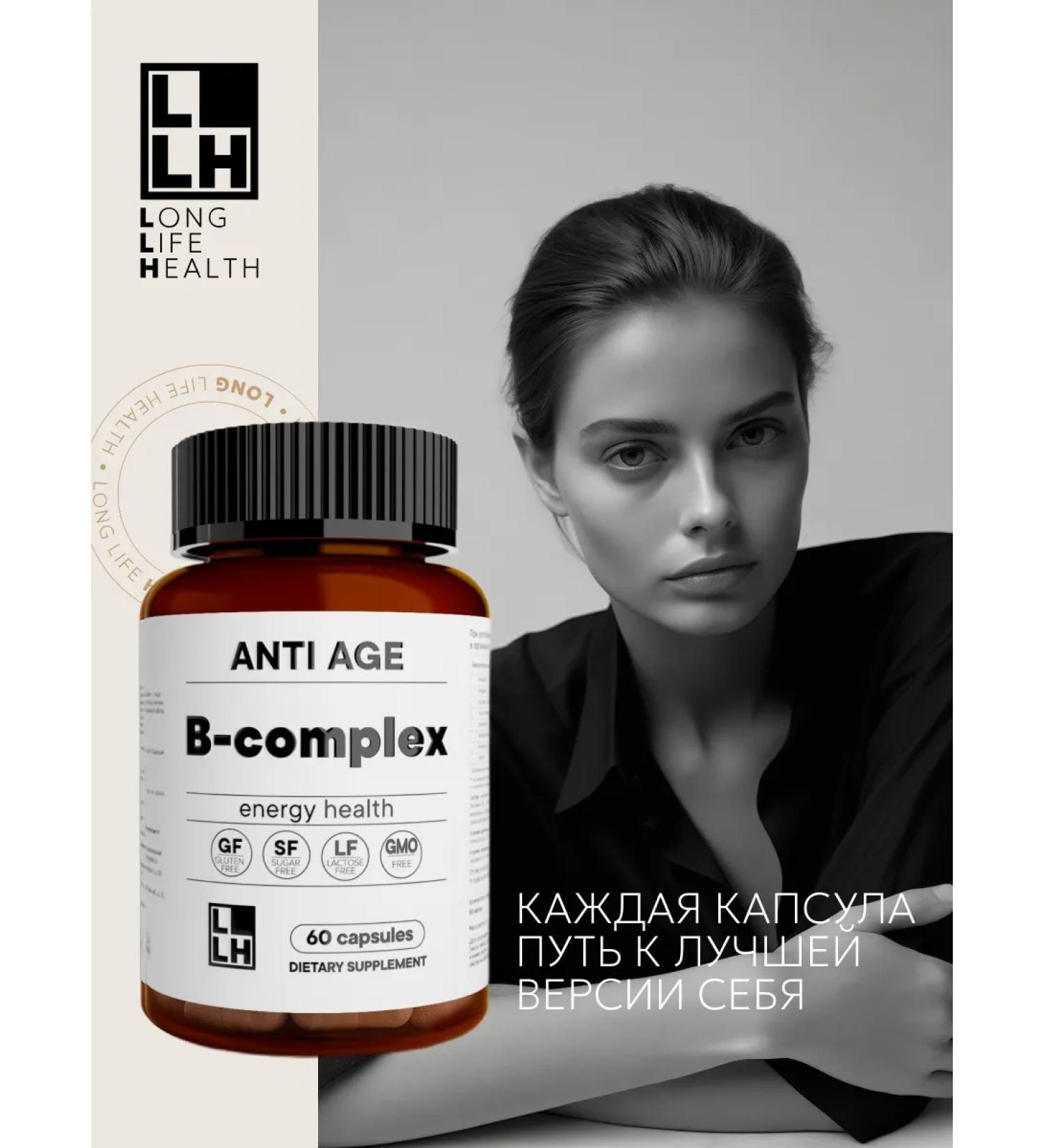 LLH Group B Complex 60 capsules - Buy Online on GoSupps.com