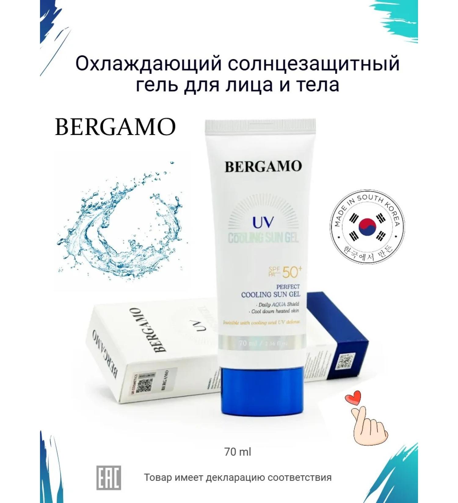 Bergamo Cooling sunscreen gel