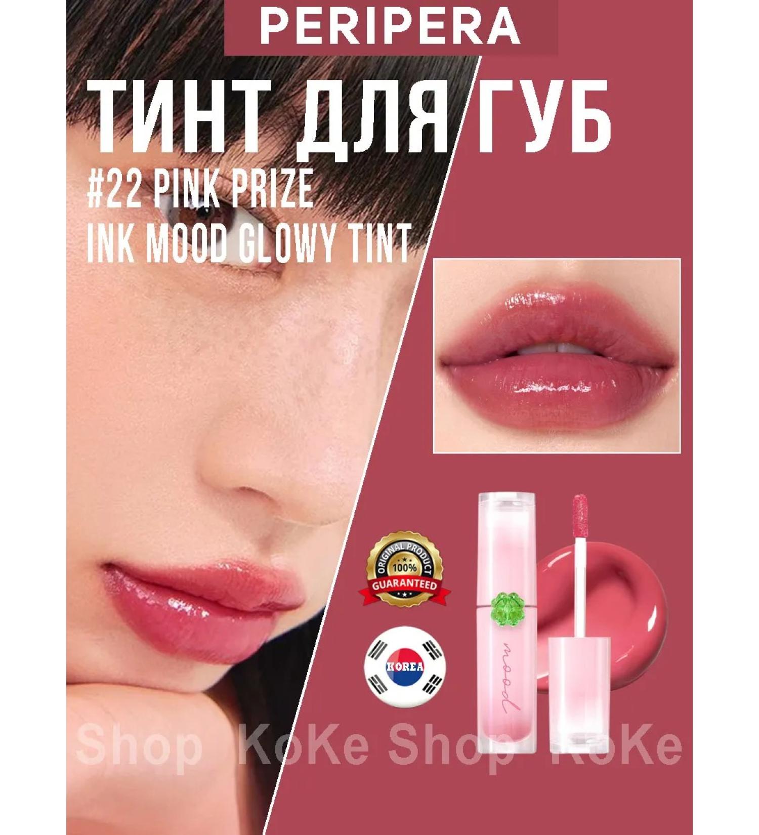 PERIPERA Tint for lip lipstick shine Korean makeup cosmetics 22 - Buy Online on GoSupps.com
