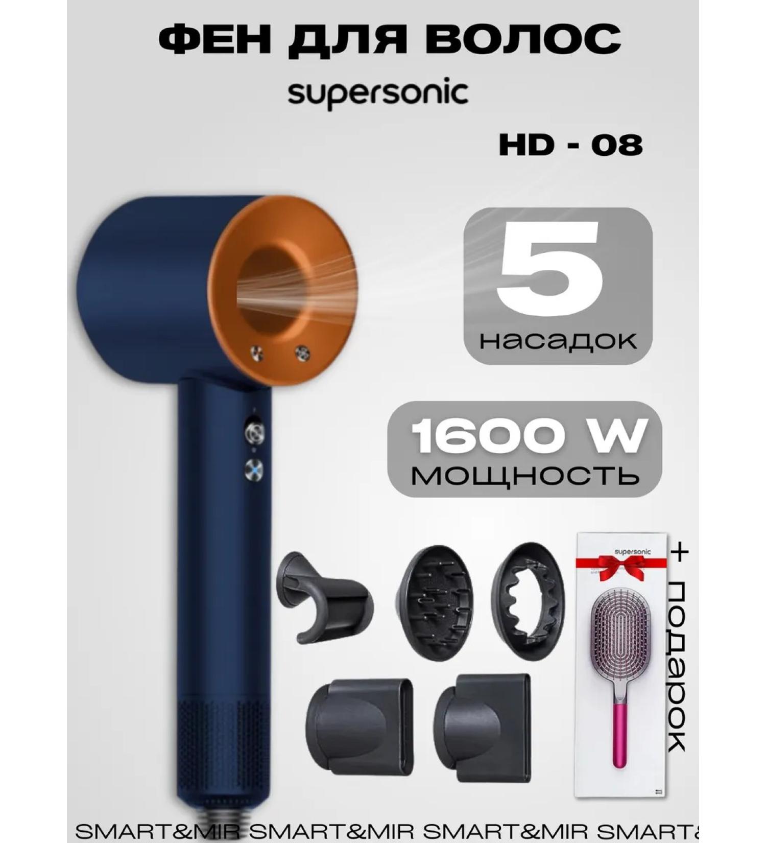 Hair hair dryer Professional Powerful 5B1 - Buy Online on GoSupps.com