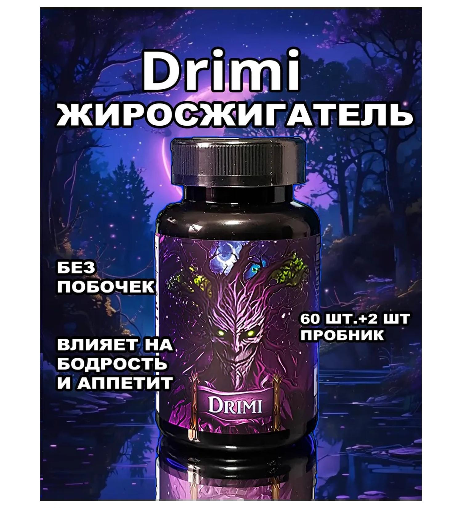 Alpha-labz (Bank + Sample) tablets for weight loss - DRIMI (DRIMI) - Buy Online on GoSupps.com