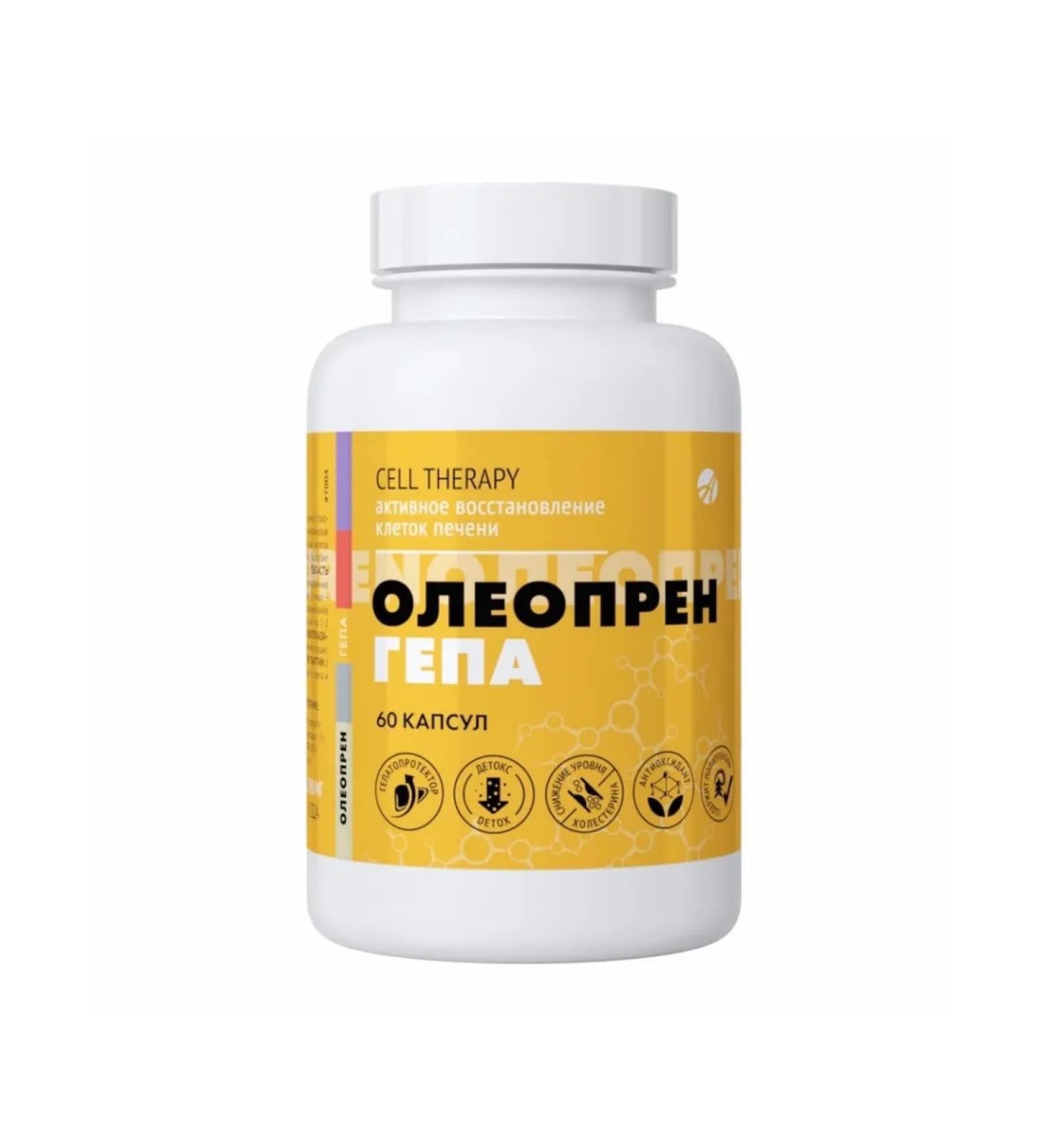 Art Life Oleopren hepa liver cell protection