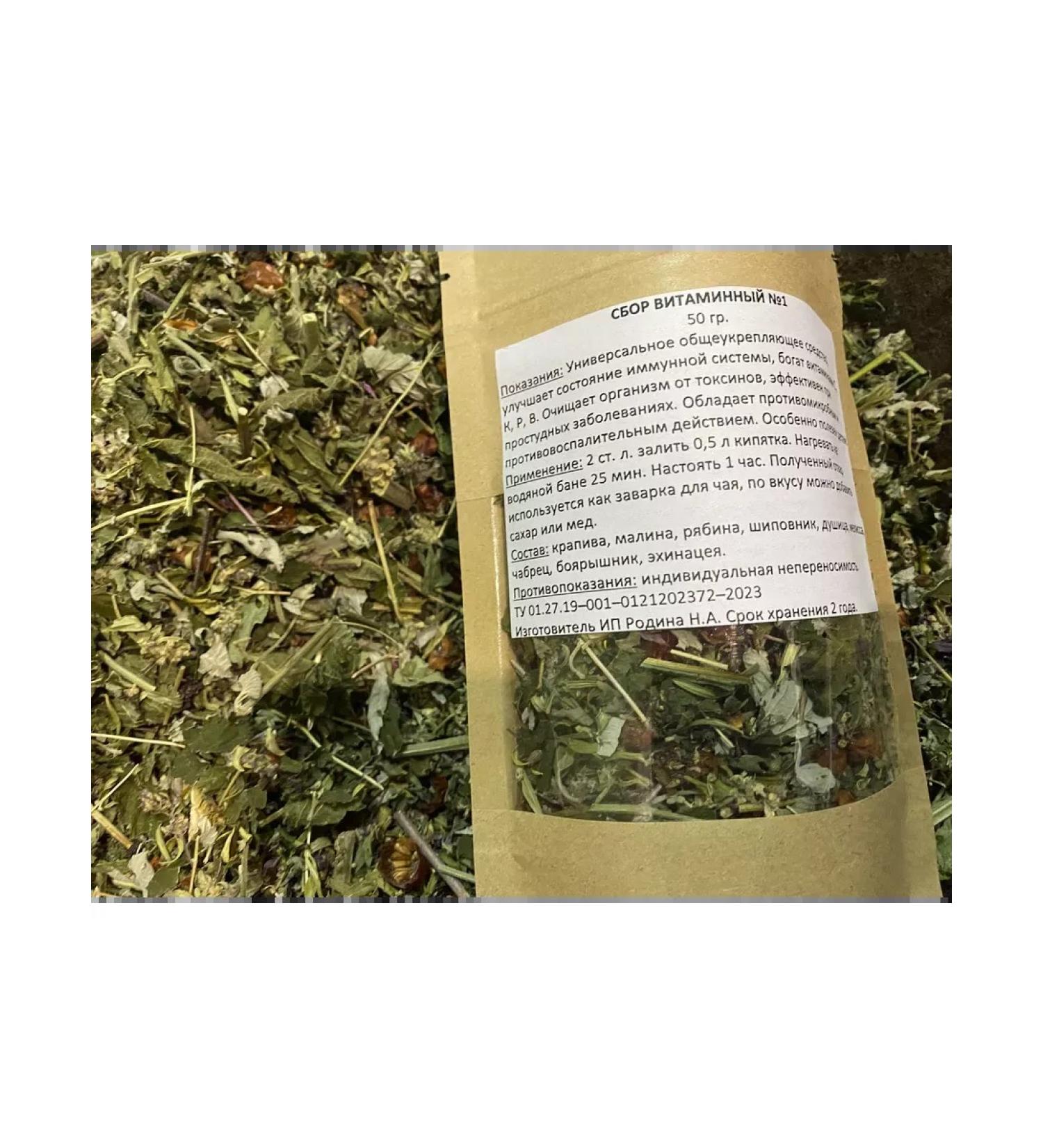 Herbal collection vitamin # 1