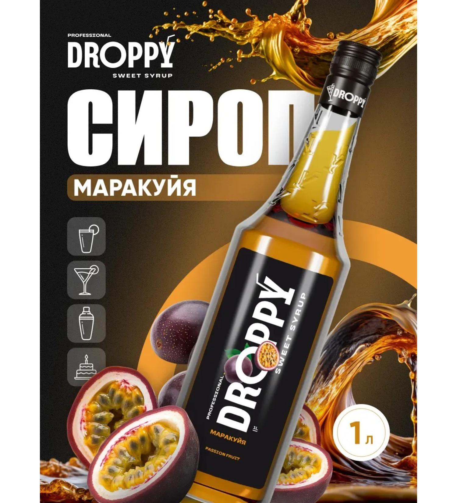Marakuya syrup for cocktails and lemonades 1l - Buy Online on GoSupps.com