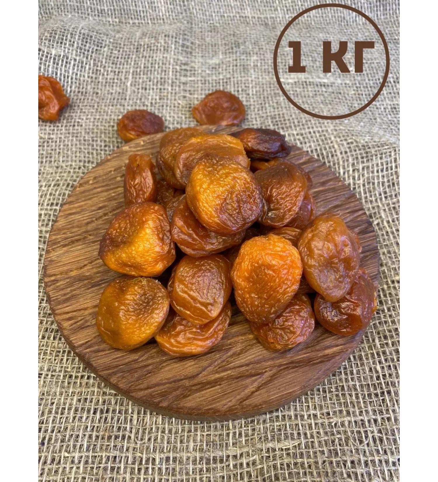 Uryuk dried with a bone without sugar 1 kg - Buy Online on GoSupps.com