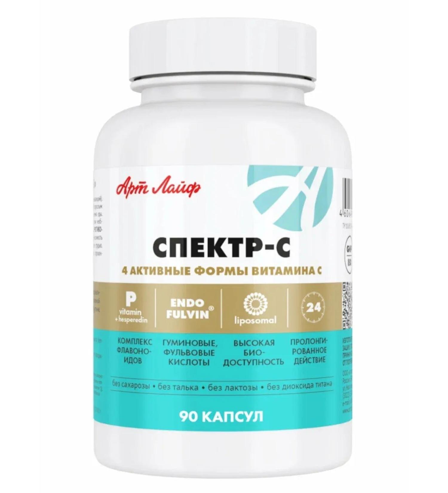 Art Life Spectrum 4 active forms of vitamin C - Buy Online on GoSupps.com