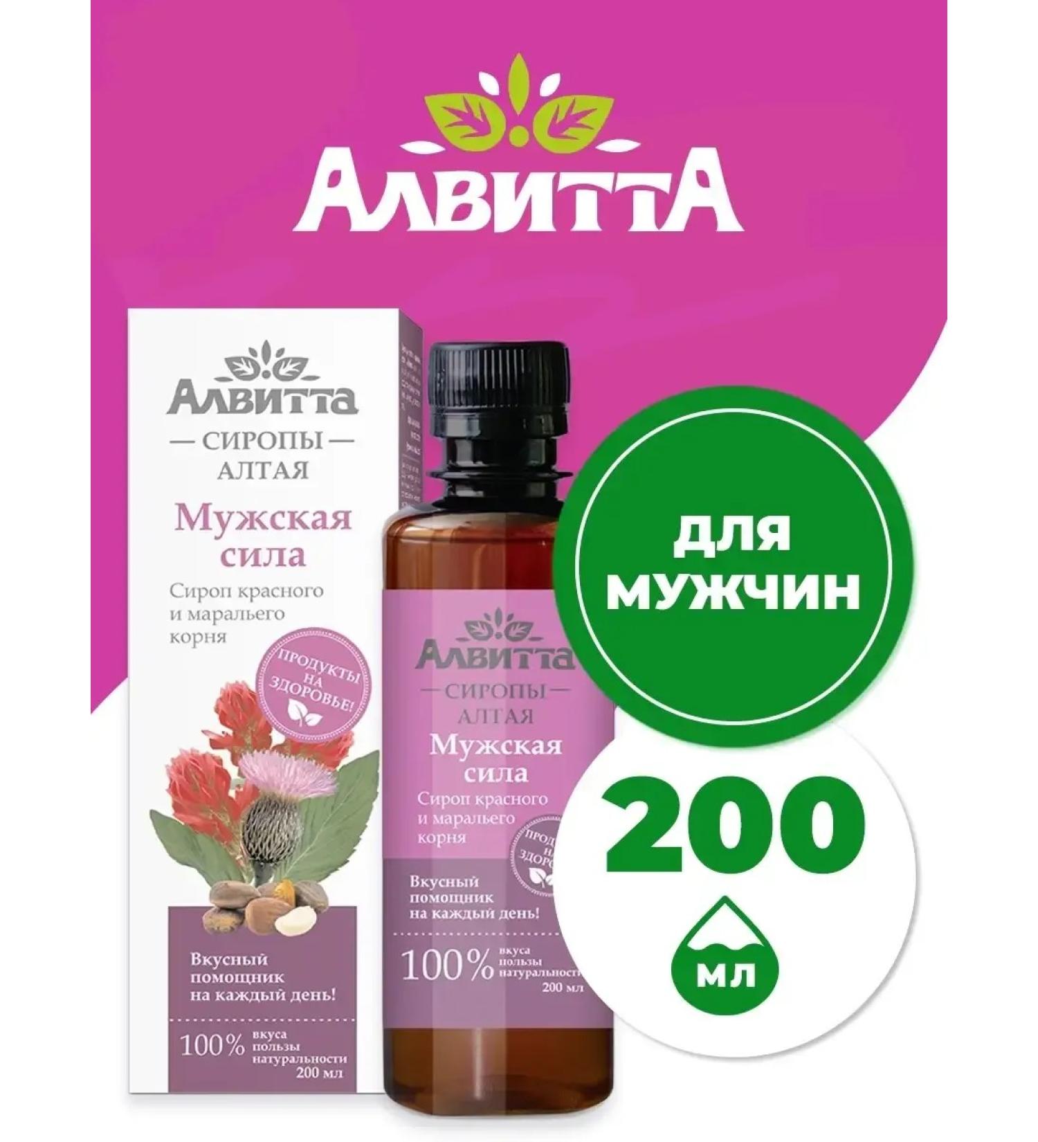 BalsyrupTech Vitamins for men for potency syrup male force 200 ml - Buy Online on GoSupps.com