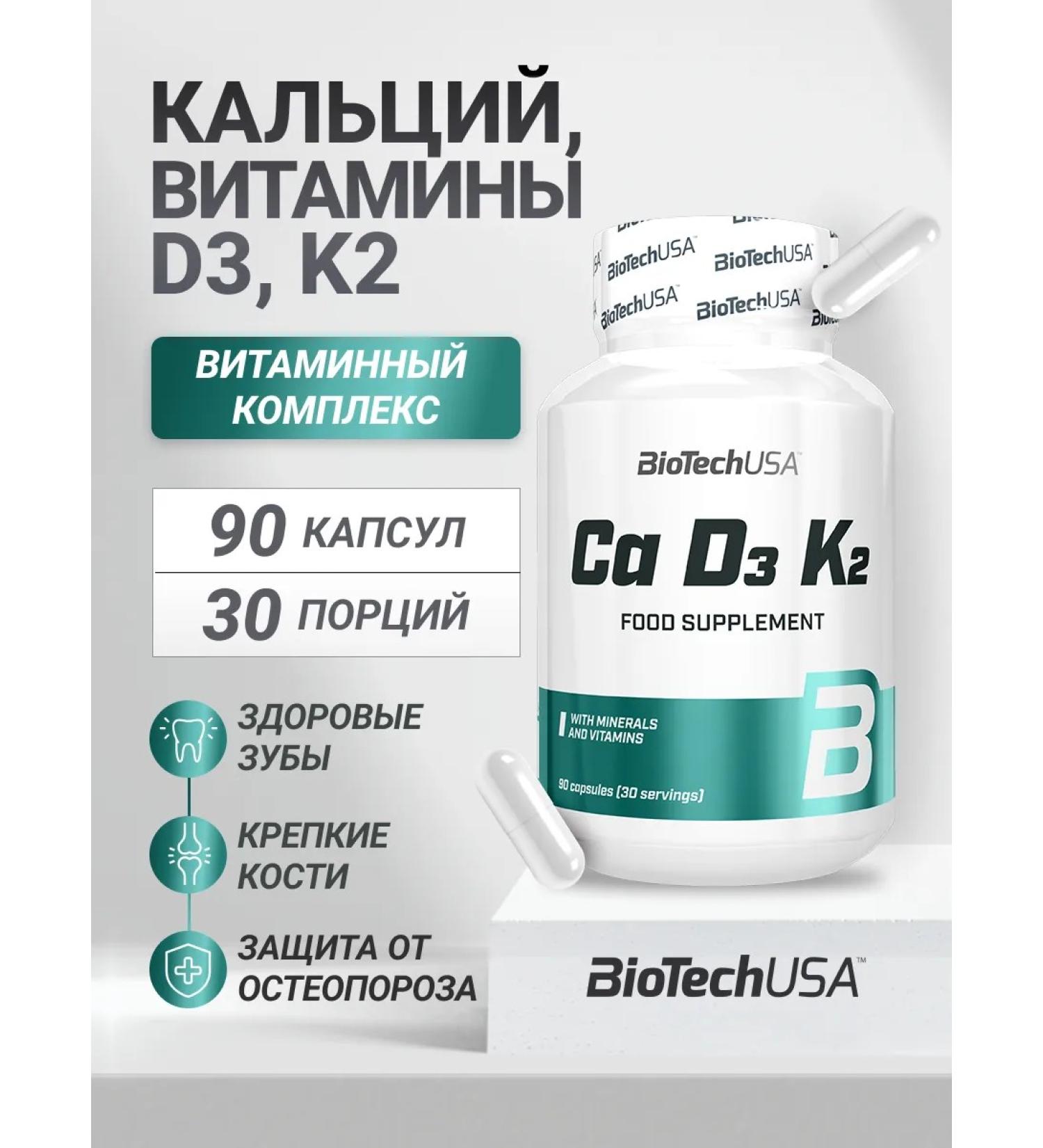 BioTechUSA Calcium D3 K2 Vitamins CA D3 K2 90 caps - Buy Online on GoSupps.com