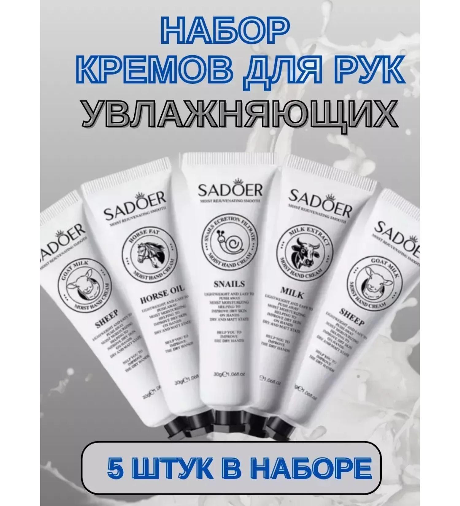 Beauty&Vik 18 Gift set of hand creams - Buy Online on GoSupps.com