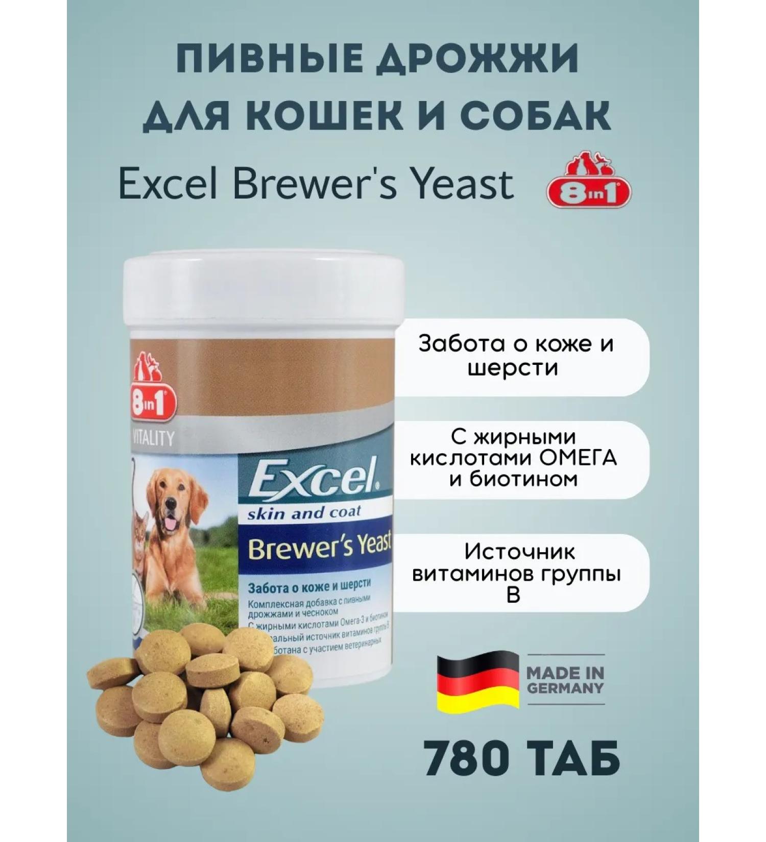 8 in 1 Brewer's Yeast 780 pcs - Buy Online on GoSupps.com