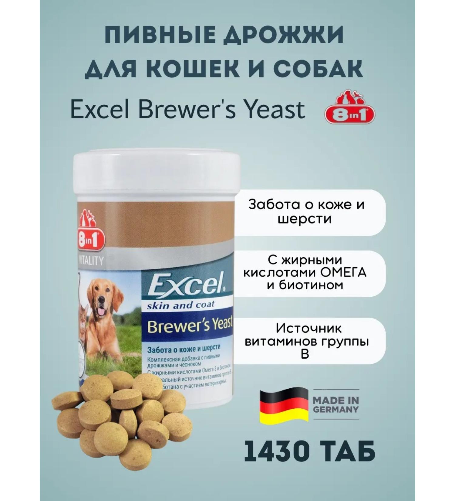 8 in 1 Brewer's Yeast 1430 pcs - Buy Online on GoSupps.com