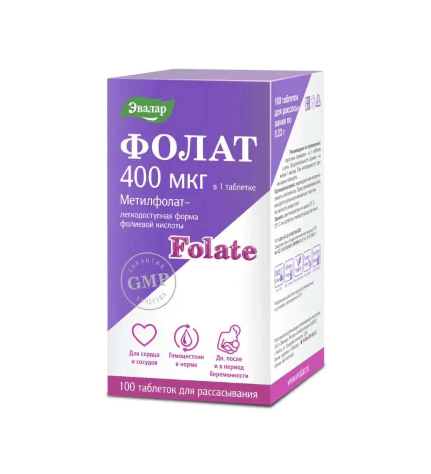Evalar Folat 400 g (folic acid) 100 tablets of 0.23 g - Buy Online on GoSupps.com