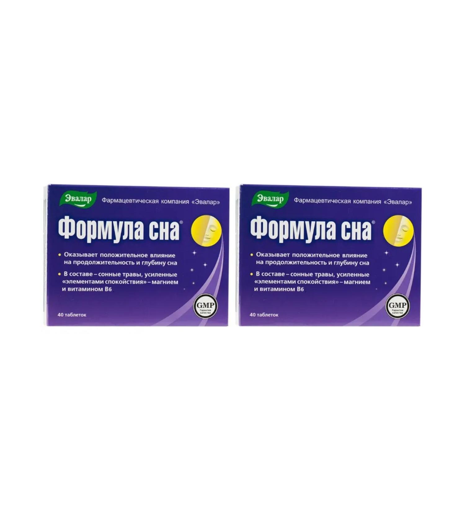 Evalar Sleep formula reinforced 30 capsules of 350 mg x 2 U