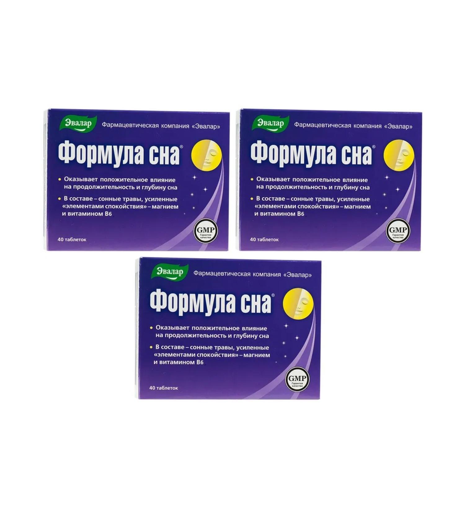 Evalar Sleep formula reinforced 30 capsules of 350 mg x 3 l