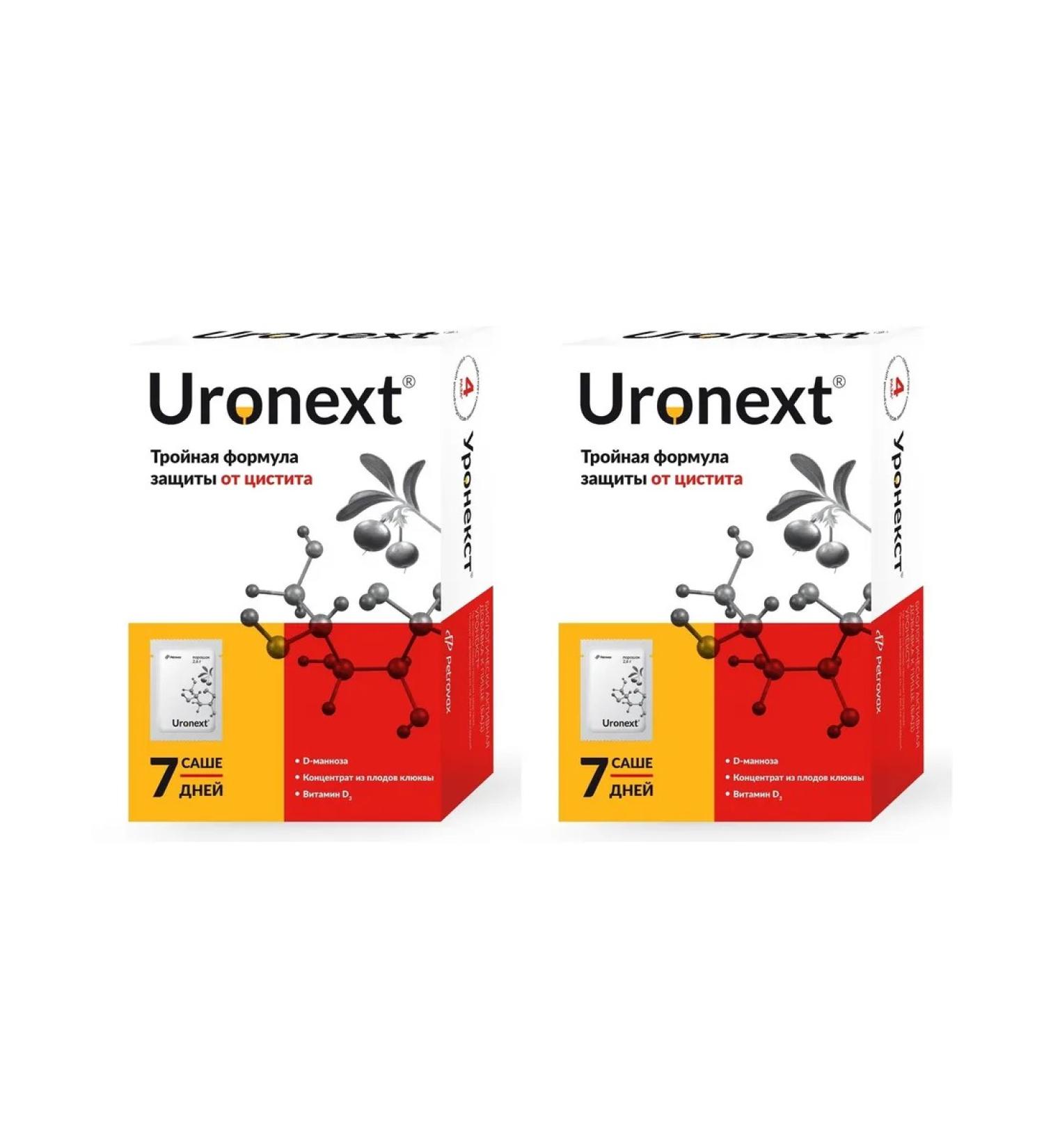 Uronext Complex against cystitis 7 Sasha-packets of 2.6 g 2 2 Units - Buy Online on GoSupps.com