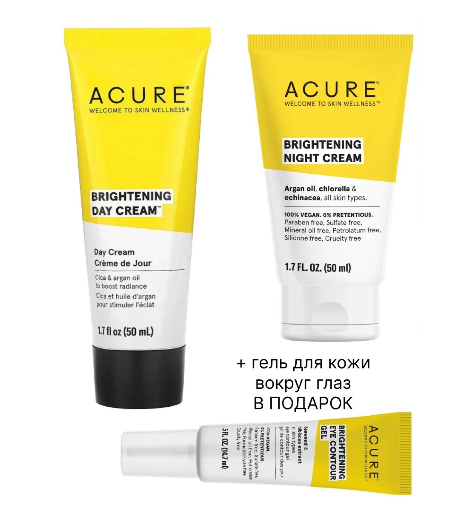 Acure Whitening daily and night cream with argan oil - Buy Online on GoSupps.com