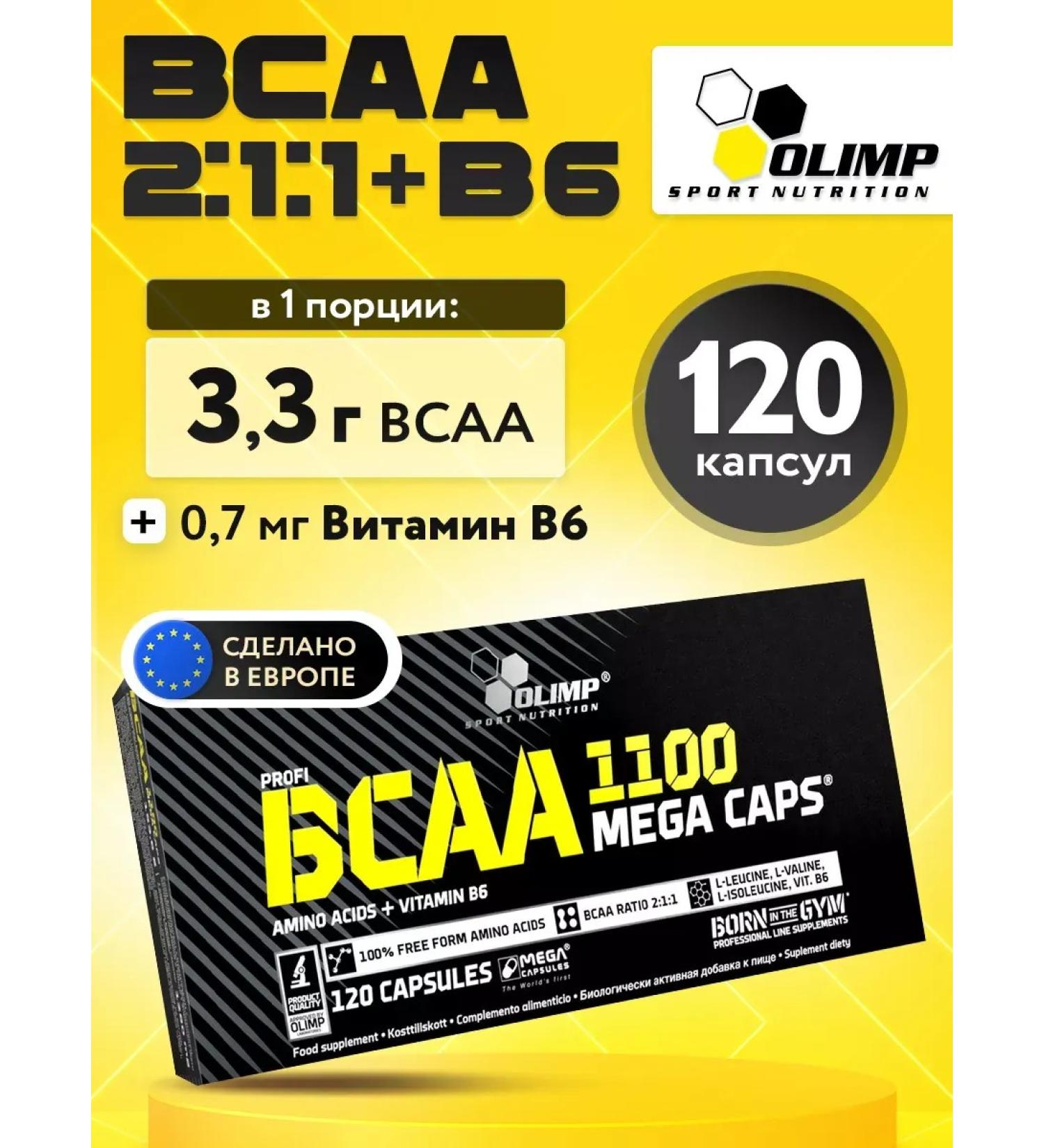 Olimp Sport Nutrition BCAA in capsules amino acids Mega Caps 120 pcs - Buy Online on GoSupps.com