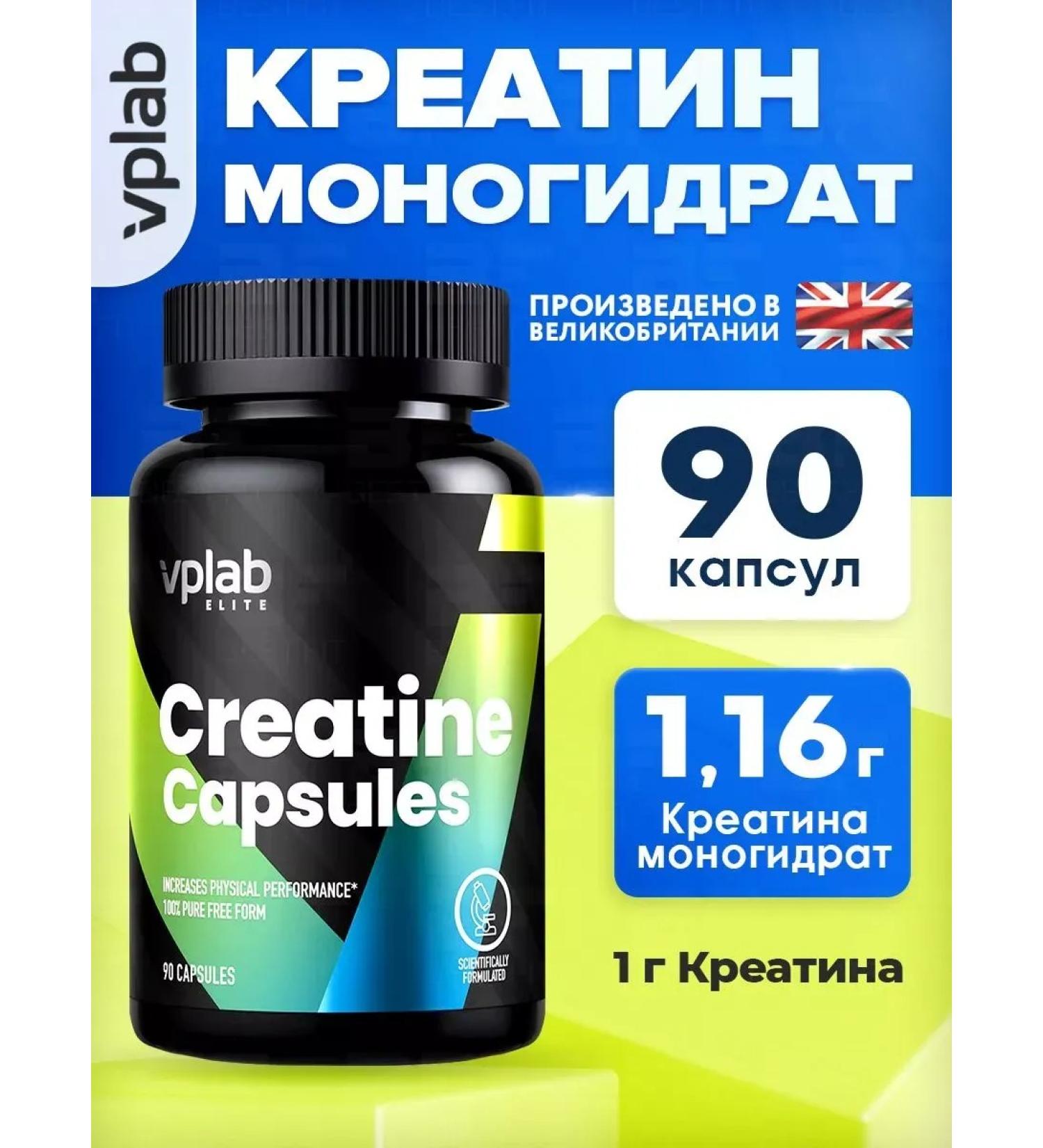 VPLab Creatine Monohydrate Capsules Creatine 90 Capsules - Buy Online on GoSupps.com