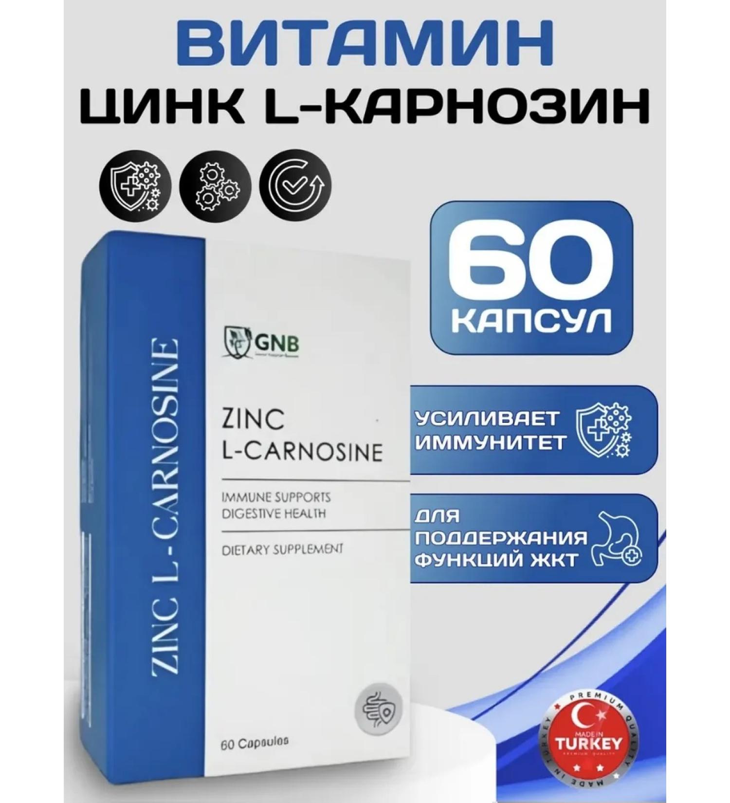 GNB Good natura beauty Zinc l-carnosine vitamin - Buy Online on GoSupps.com