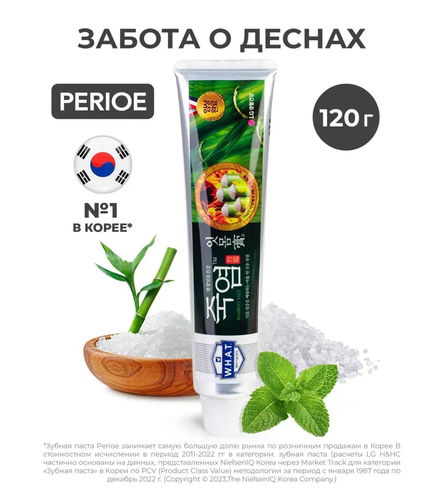 Toothpaste with bamboo salt from problems with gums 120 g - Buy Online on GoSupps.com