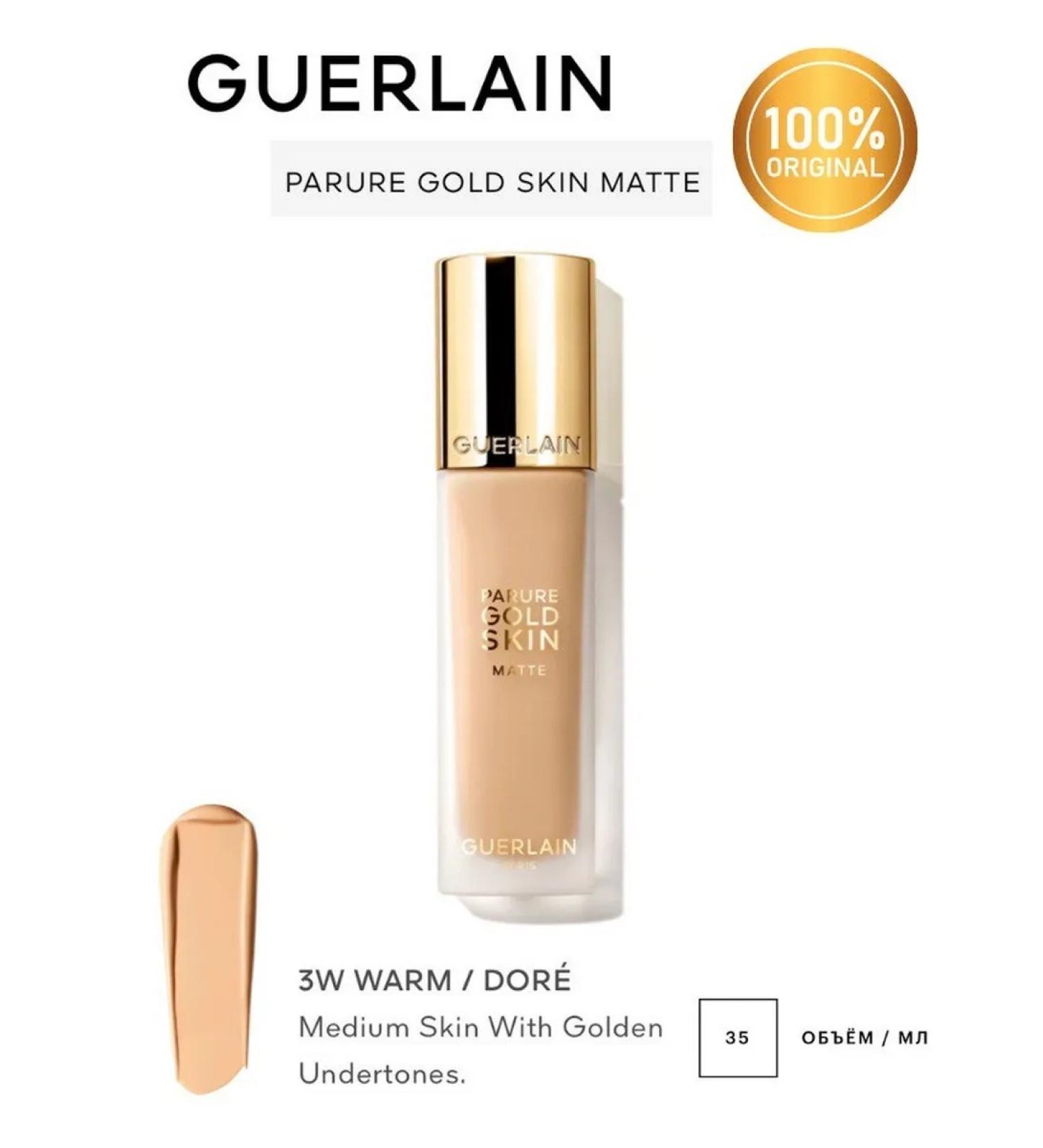 GUERLAIN Parre Gold Skin Matte Foundation 3W