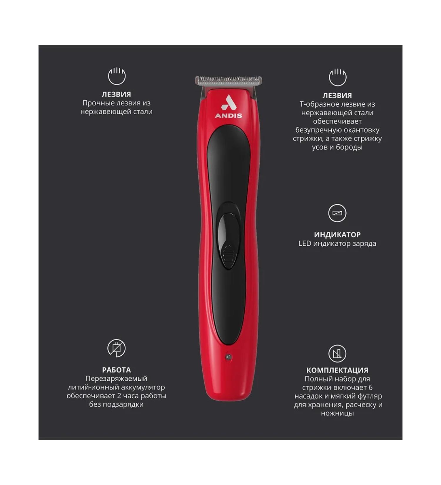 andis Trimmer for hair cutting Versa Trim - Buy Online on GoSupps.com