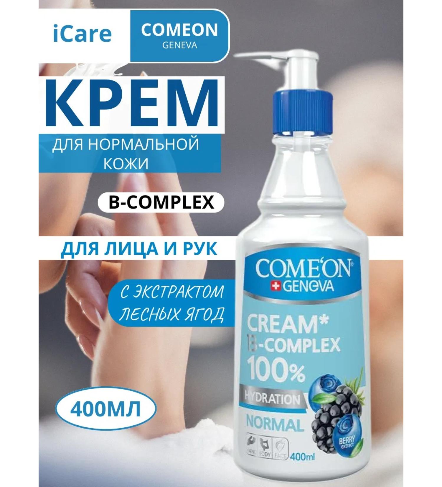 COMEON Body and face cream with an extract of forest berries 400 ml