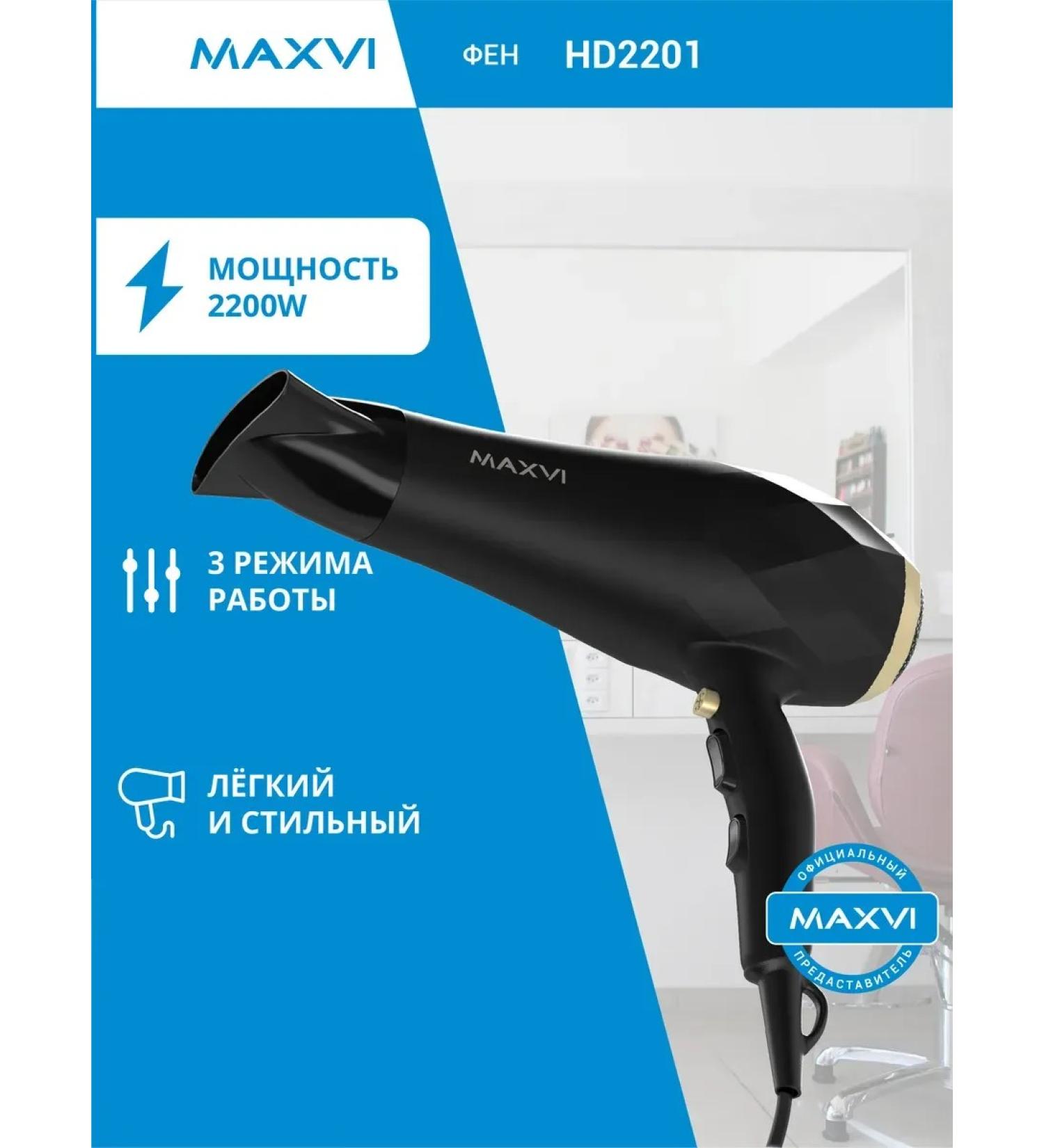 Maxvi Hair hairy HD2201 Black - Buy Online on GoSupps.com
