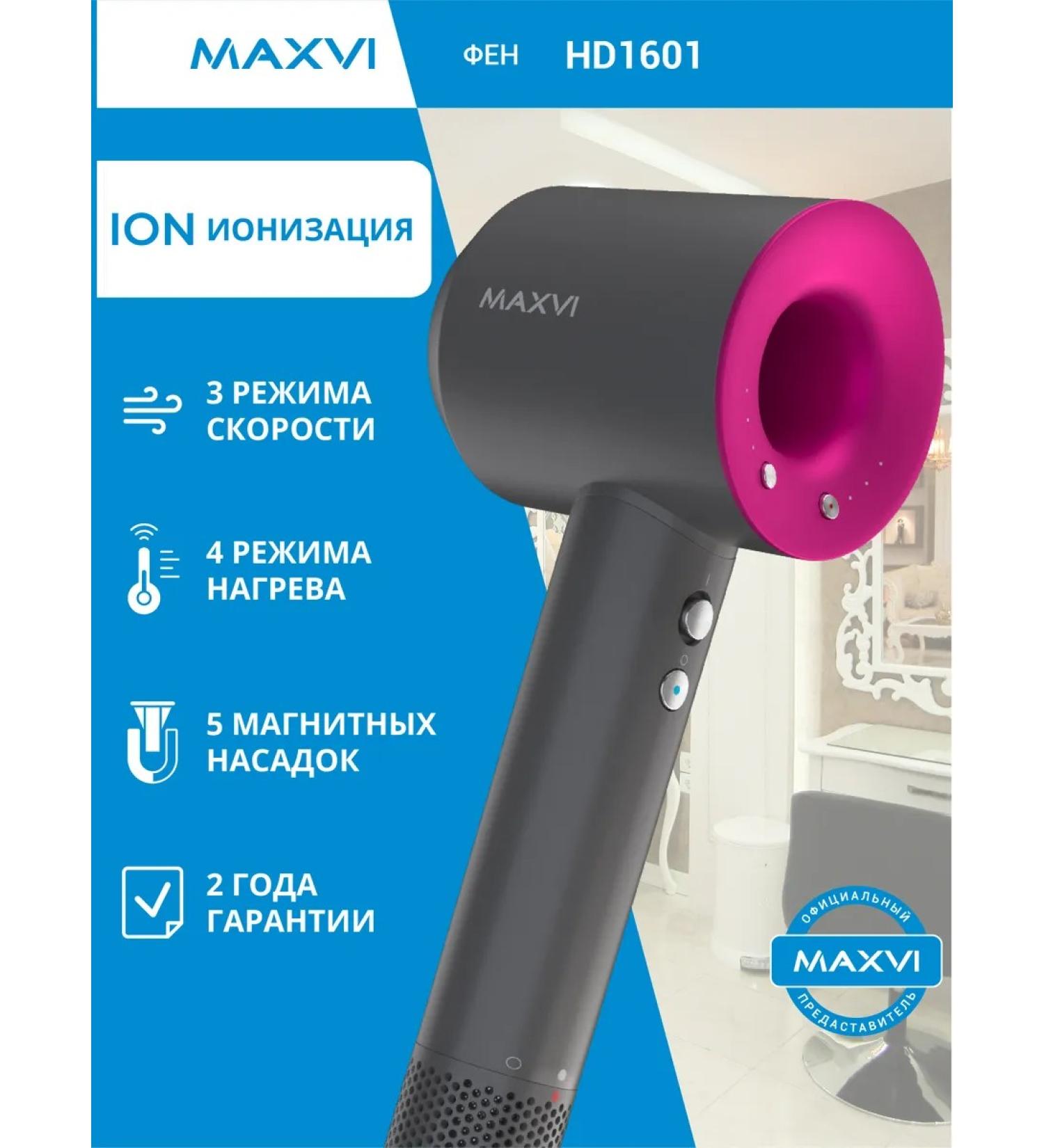 Maxvi Hair hairy professional 5B1 with ionization HD1601 - Buy Online on GoSupps.com