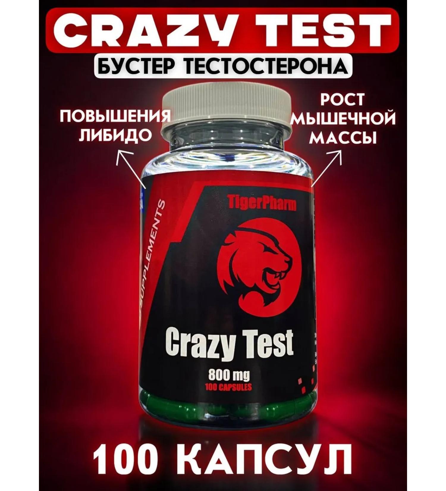 Tiger Pharm Crazy Test (100 SARS) Testobuster Message set - Buy Online on GoSupps.com