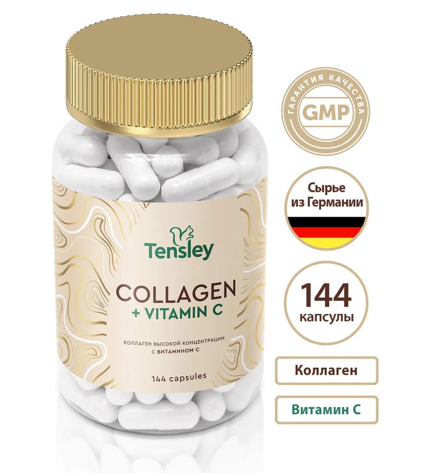 Tensley Collagen with vitamin C capsule - Buy Online on GoSupps.com