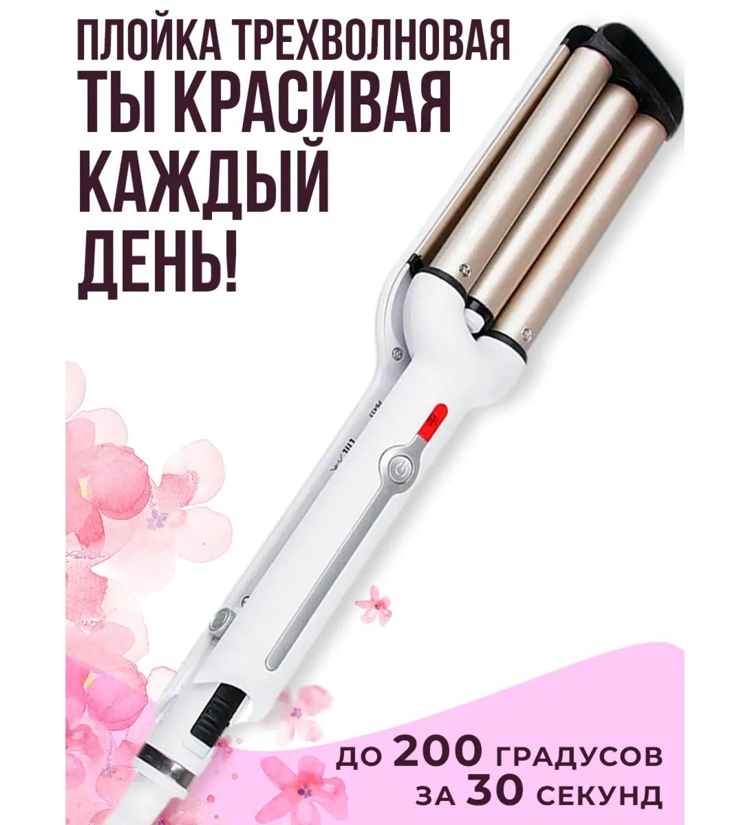 Carrier wave of hair troop - Buy Online on GoSupps.com