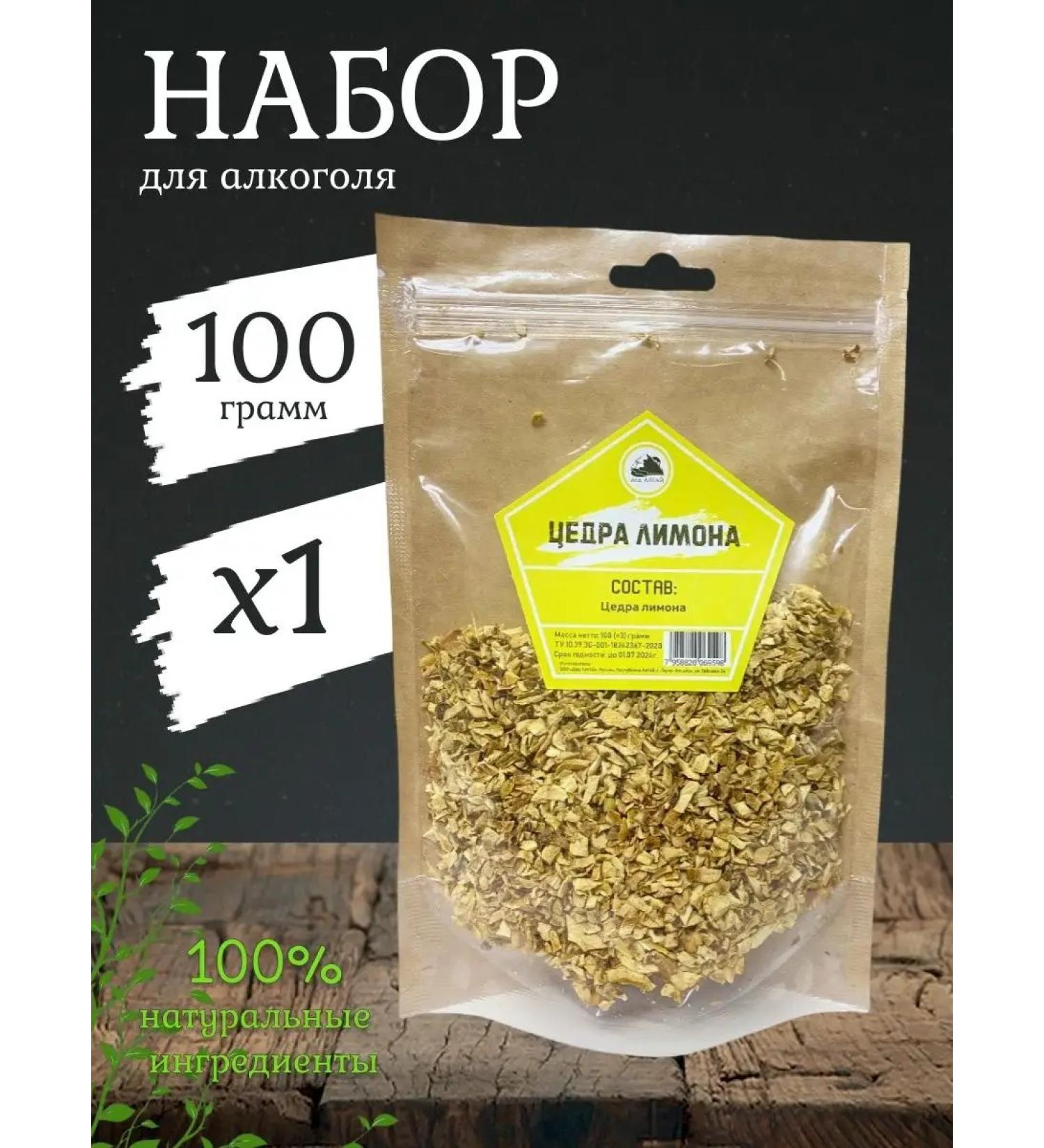 Grandfather Altai Tincture set - Buy Online on GoSupps.com